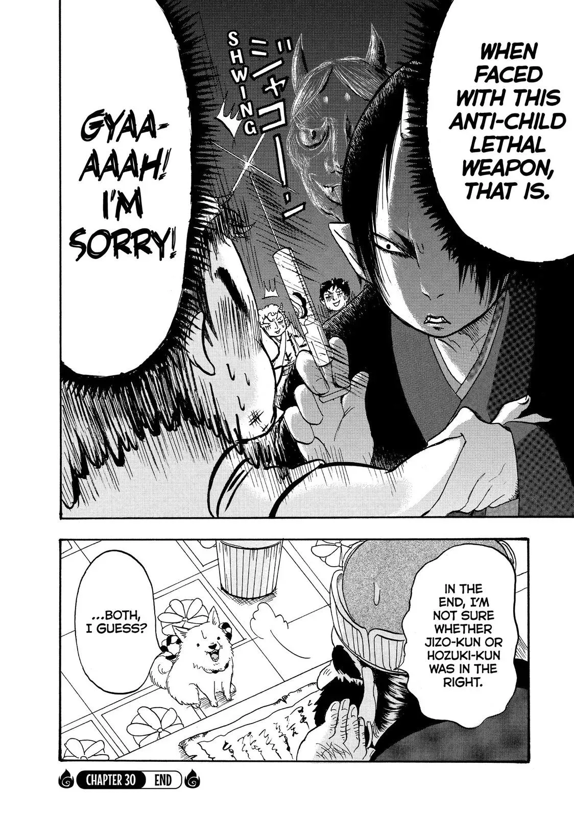 Read Hozuki