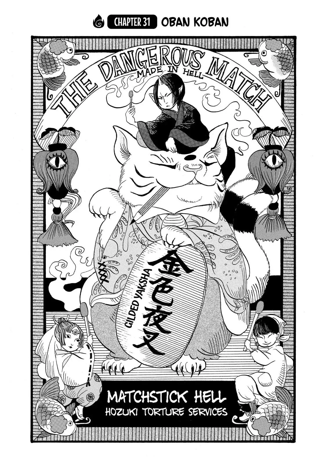 Read Hozuki
