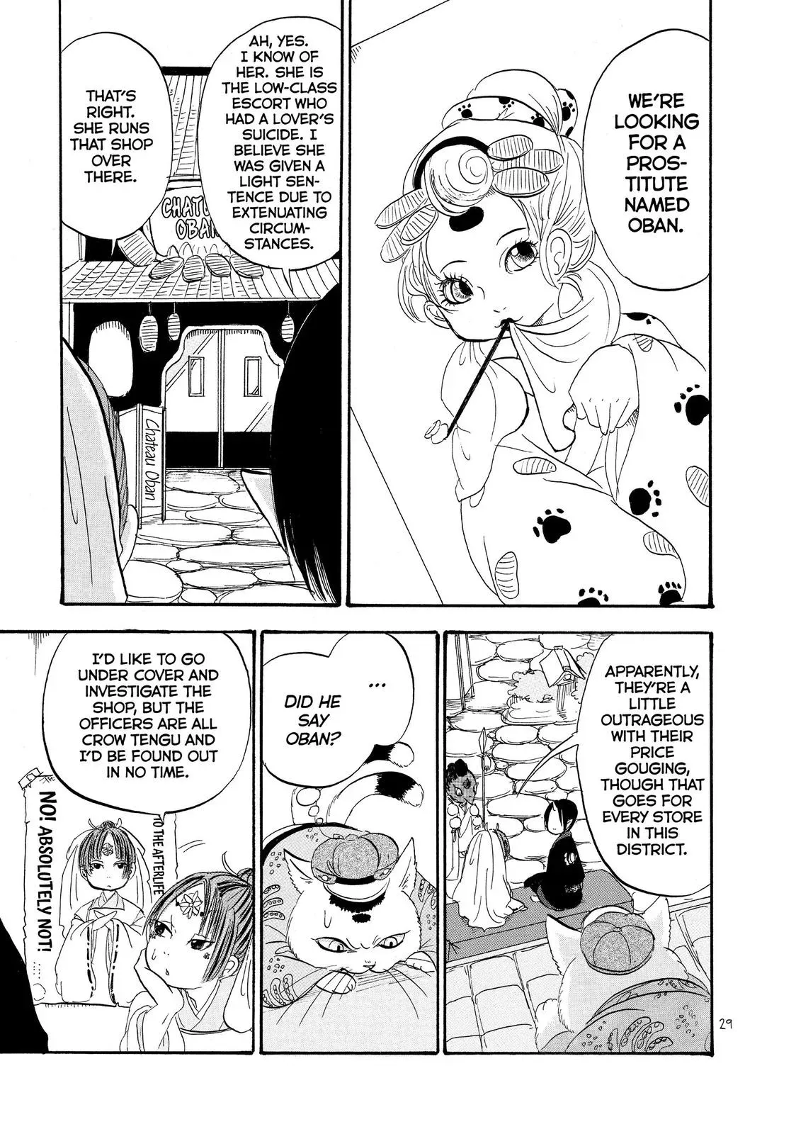Read Hozuki
