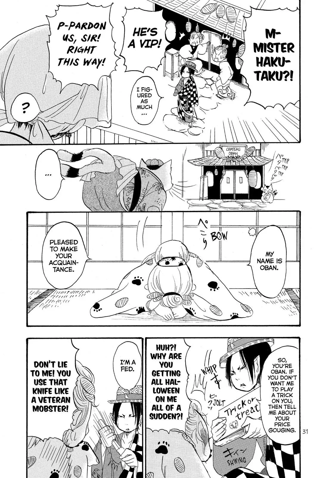 Read Hozuki