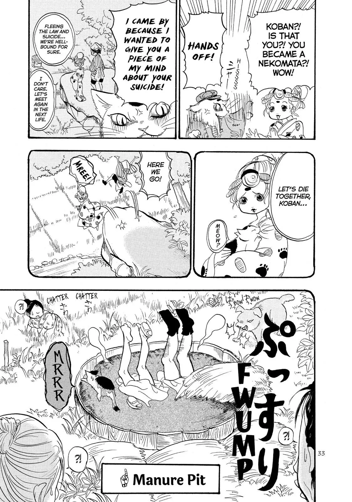 Read Hozuki