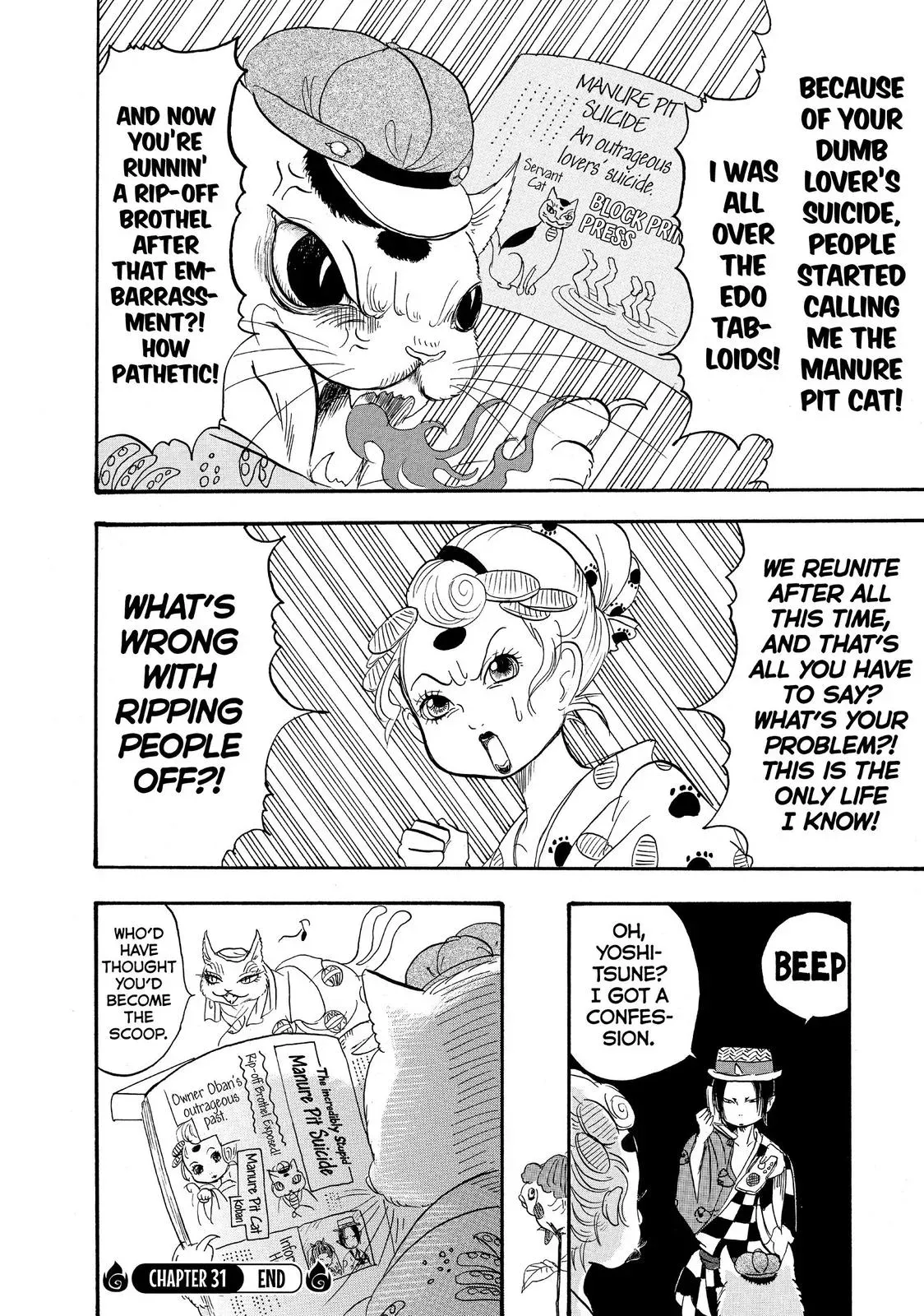 Read Hozuki