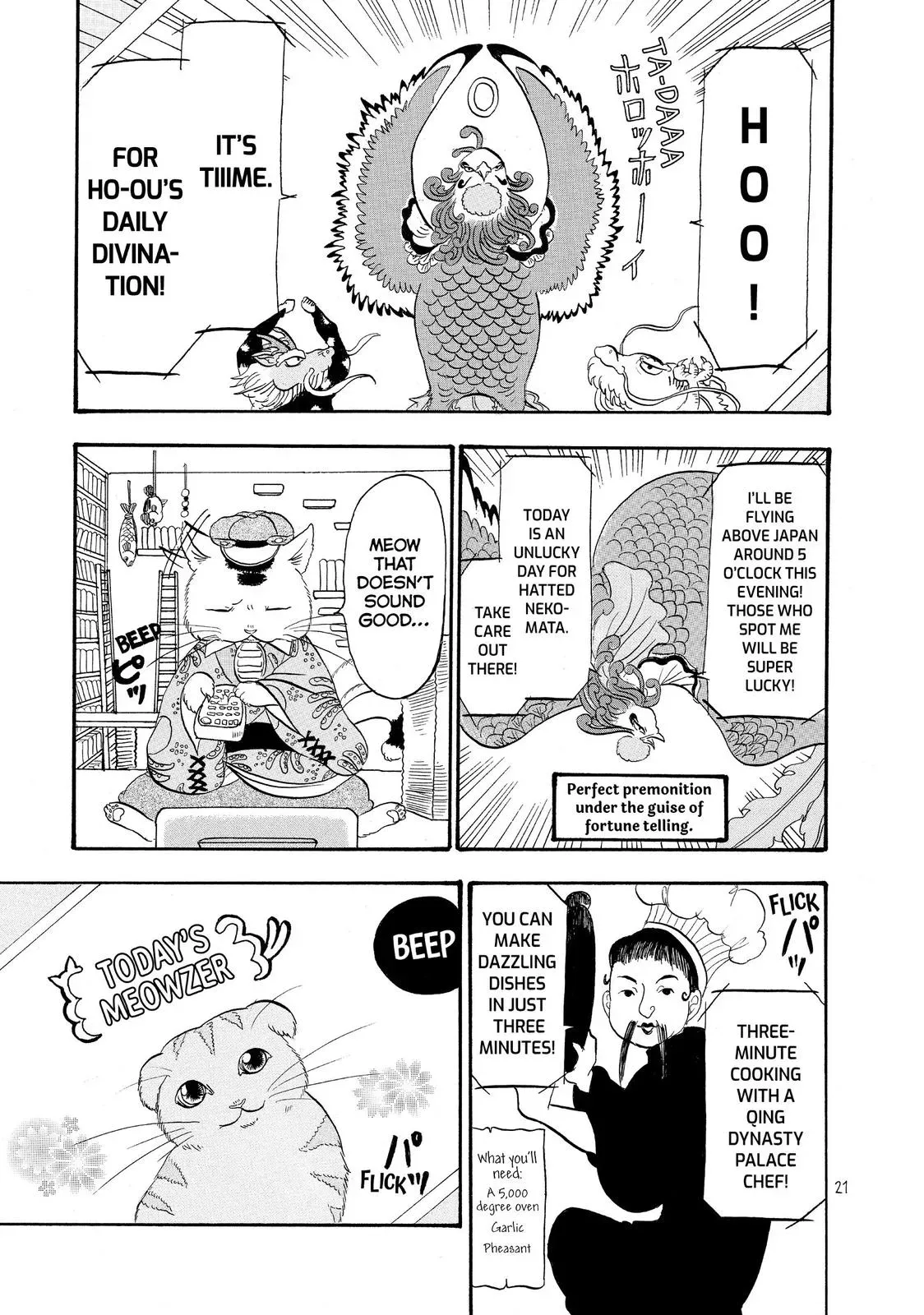Read Hozuki