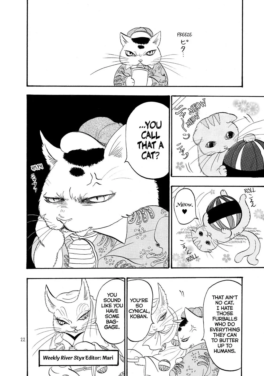 Read Hozuki