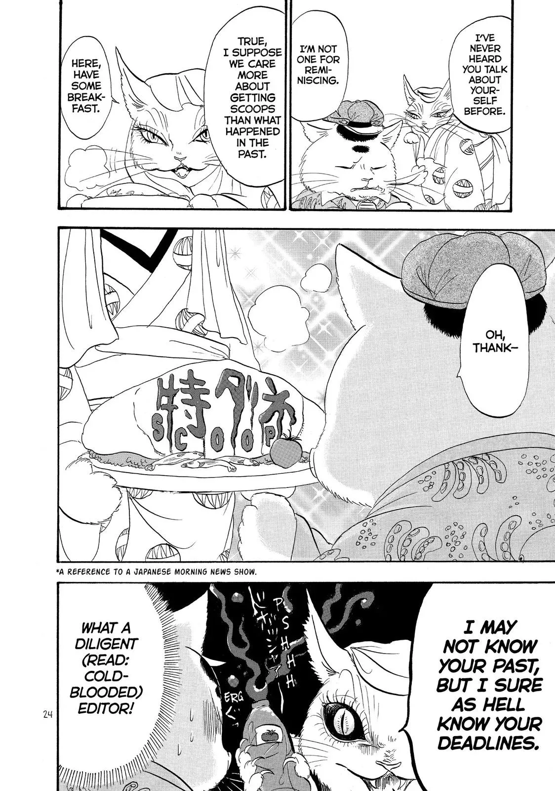 Read Hozuki