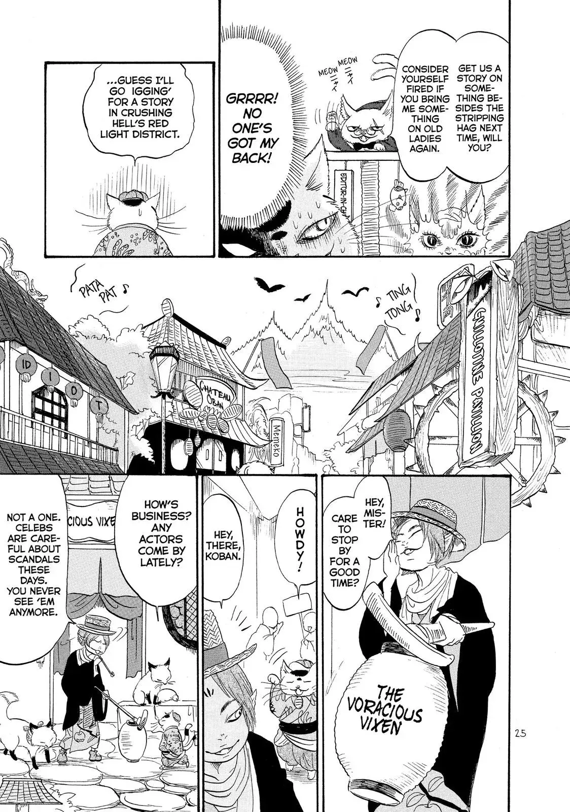 Read Hozuki