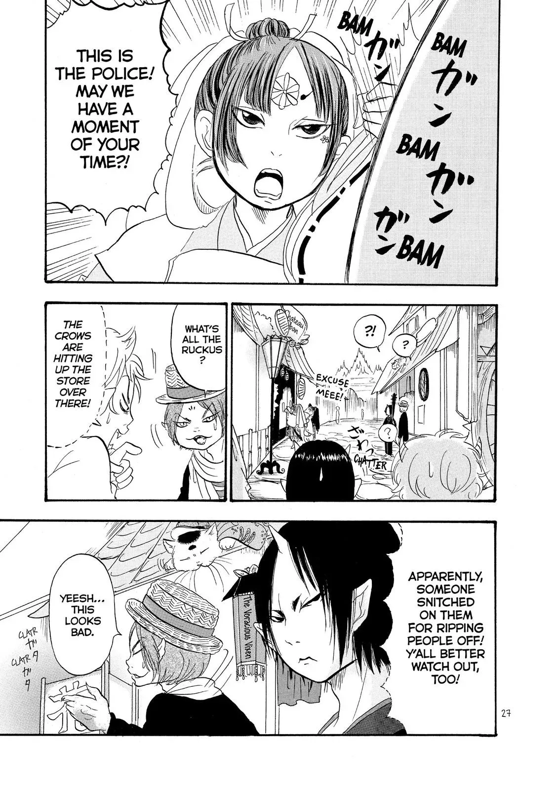 Read Hozuki