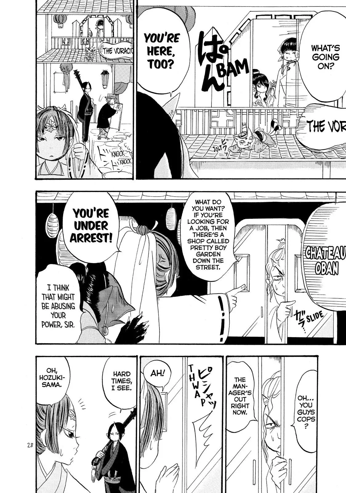 Read Hozuki