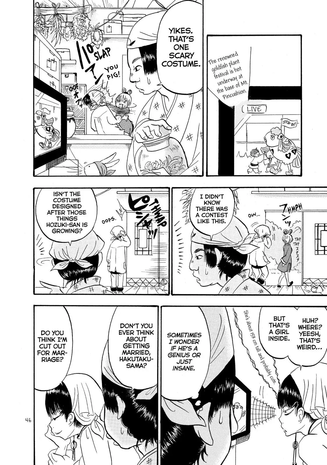 Read Hozuki