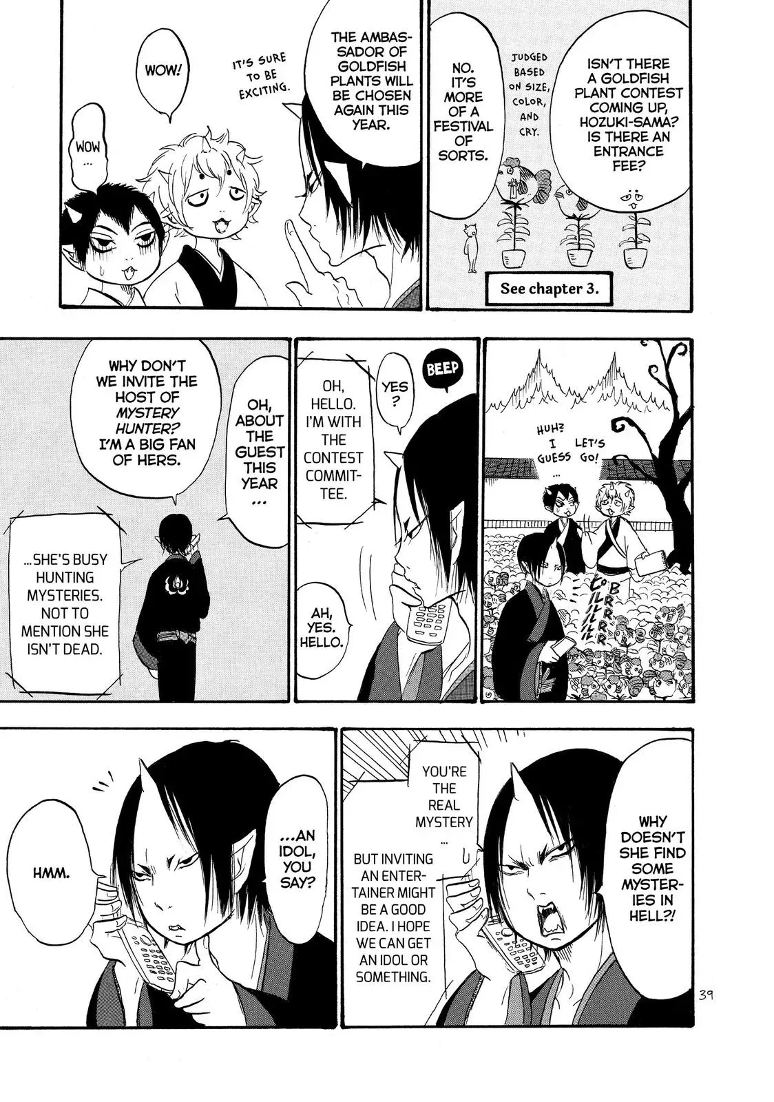 Read Hozuki