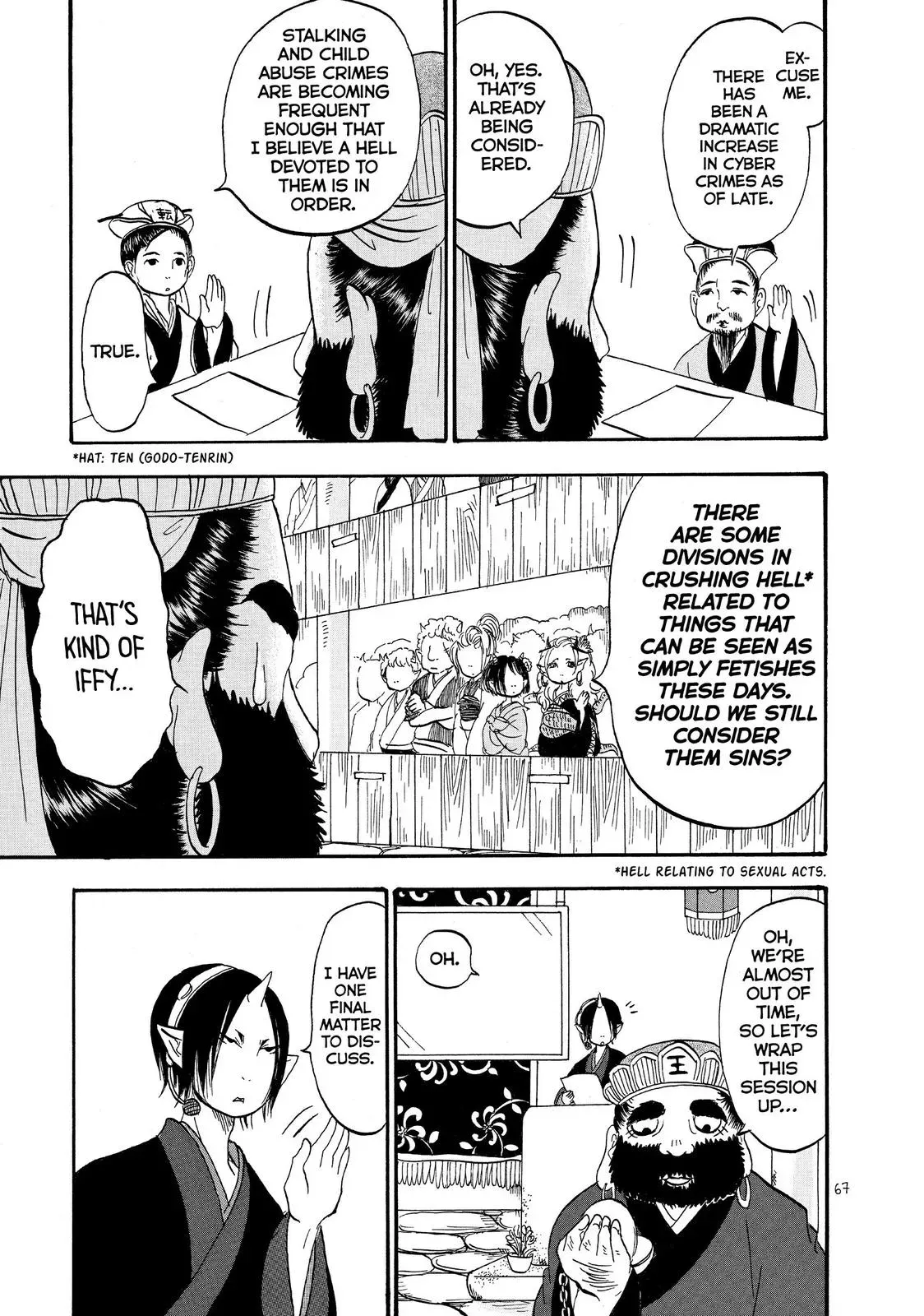 Read Hozuki