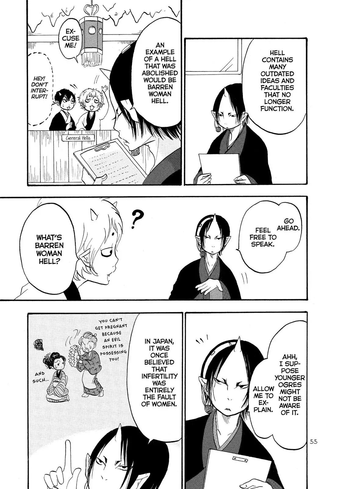Read Hozuki