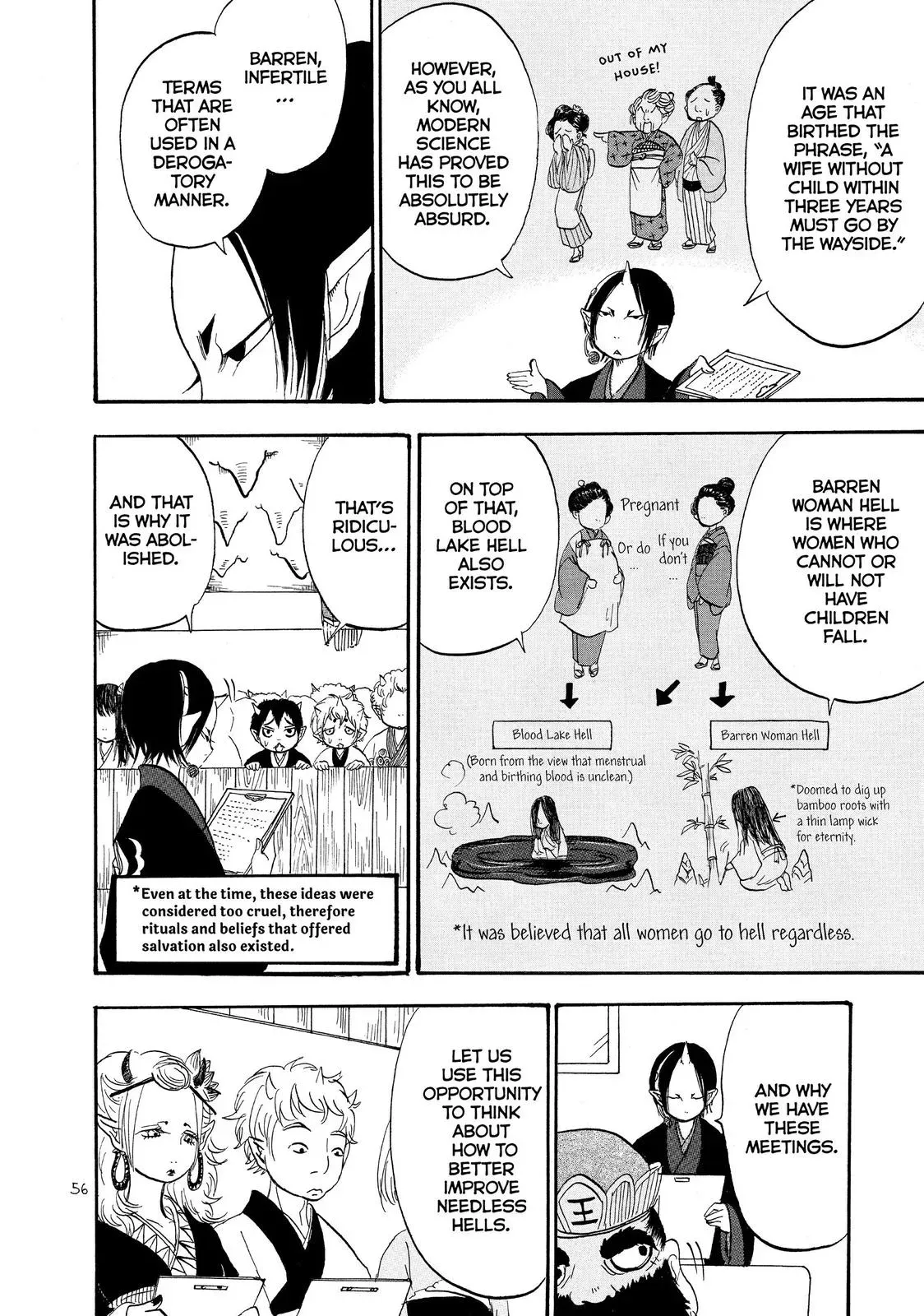 Read Hozuki
