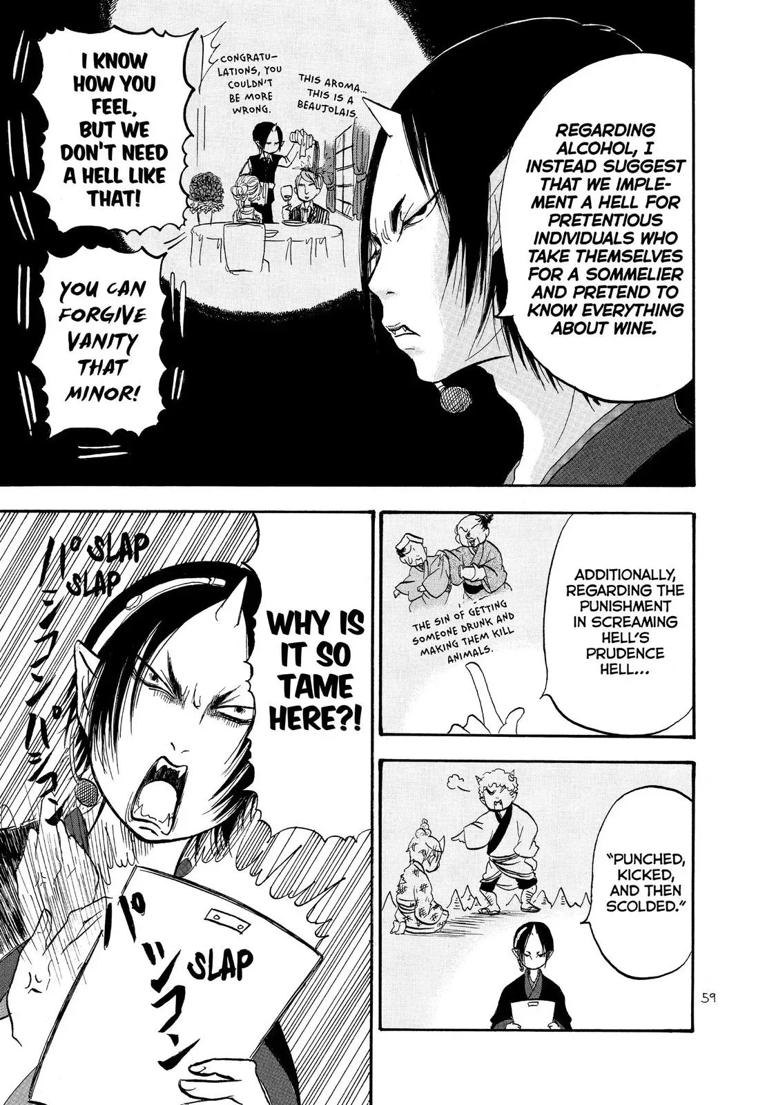 Read Hozuki