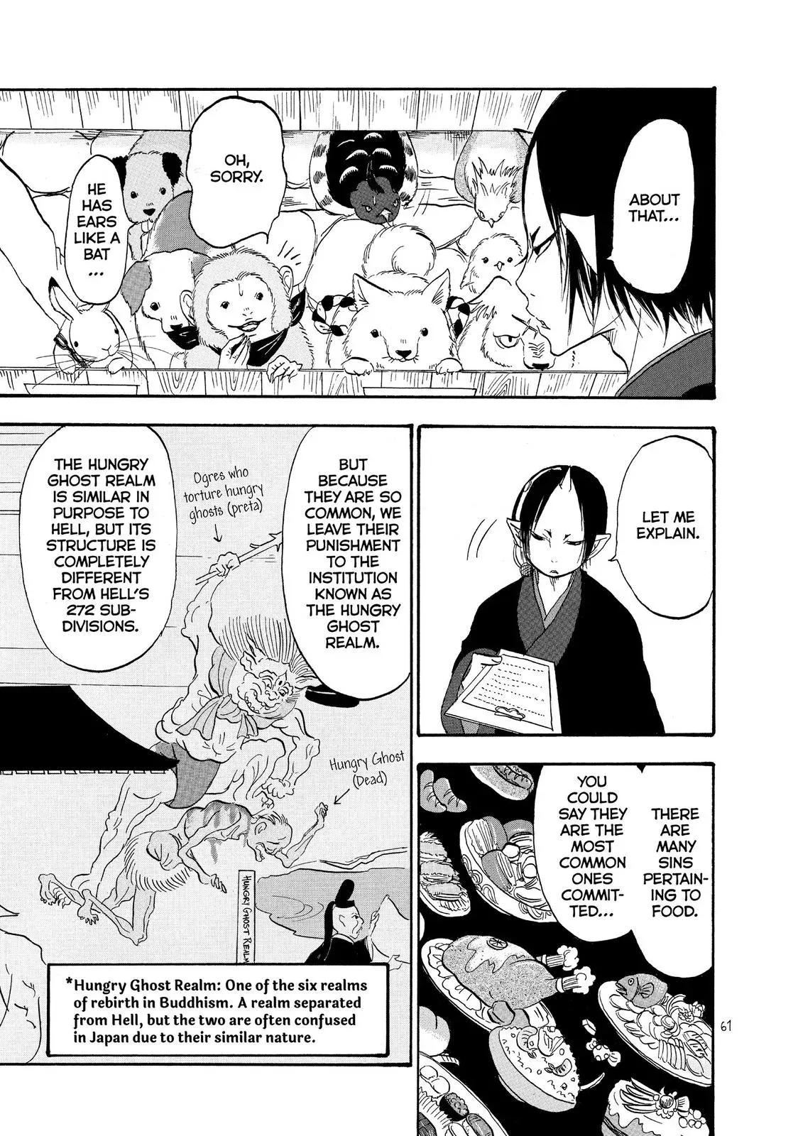 Read Hozuki