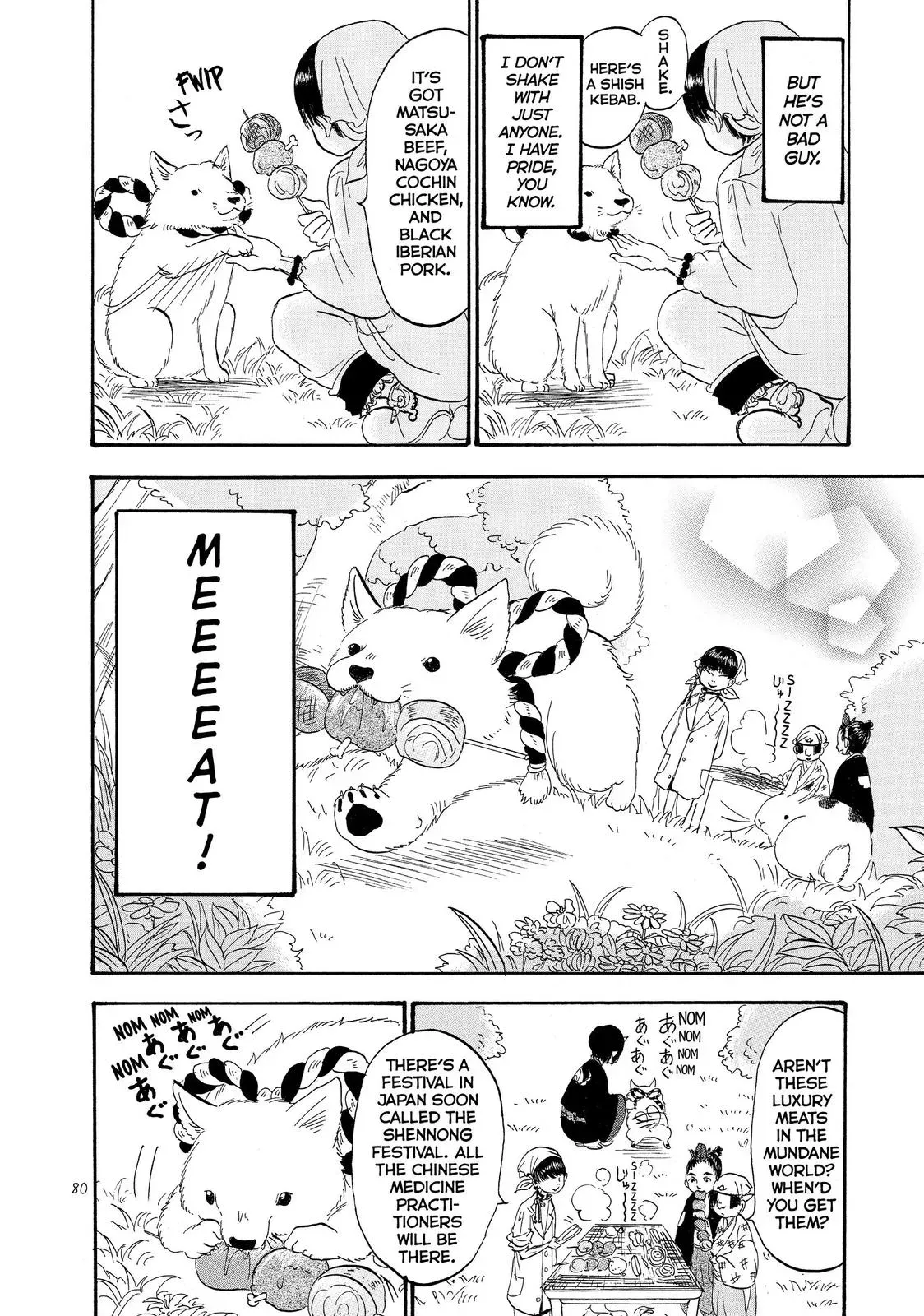 Read Hozuki