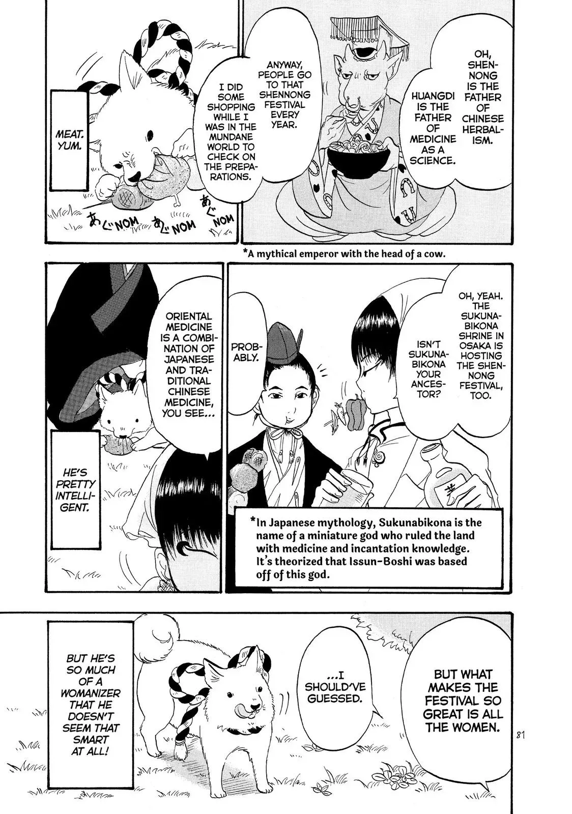 Read Hozuki