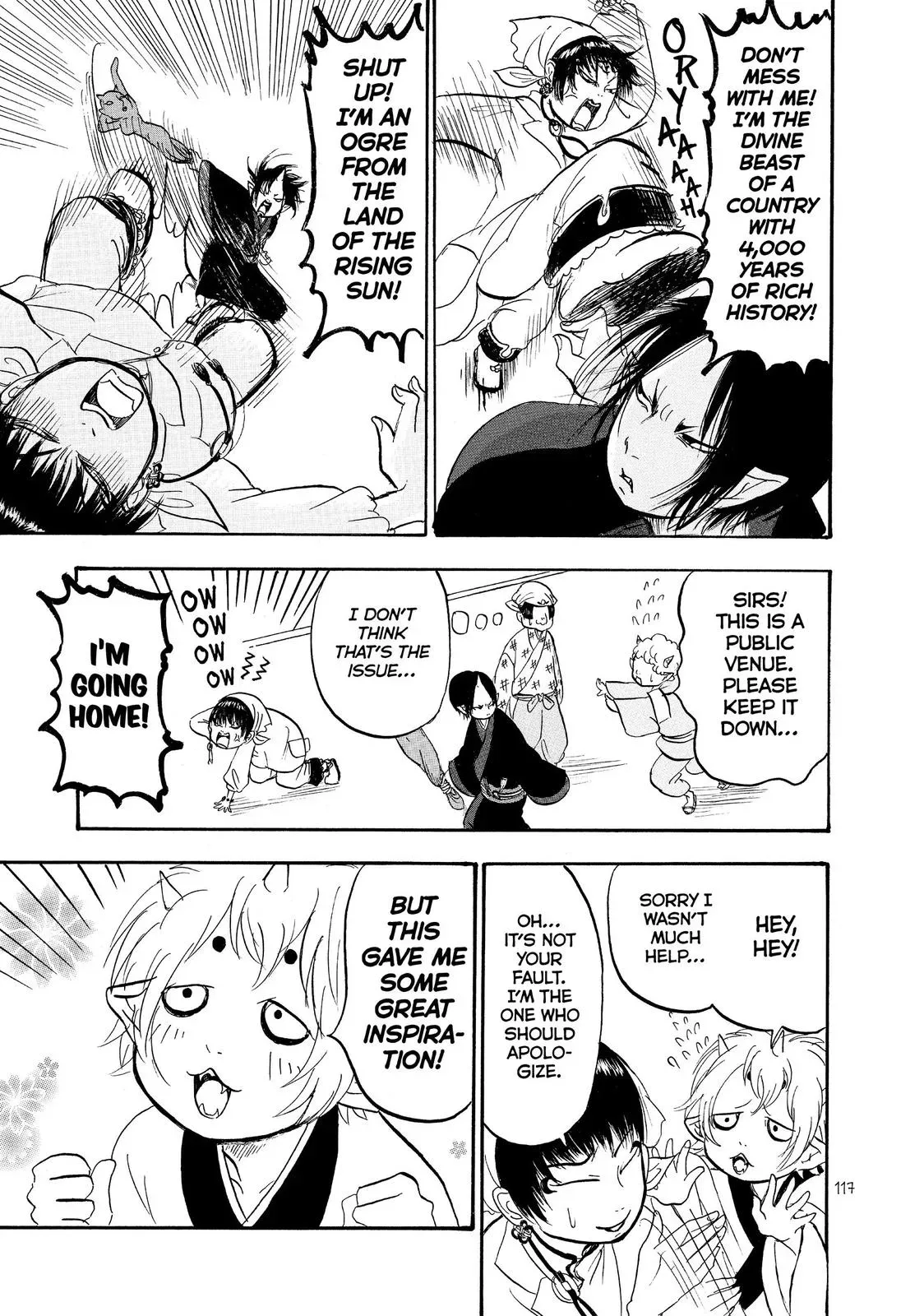 Read Hozuki