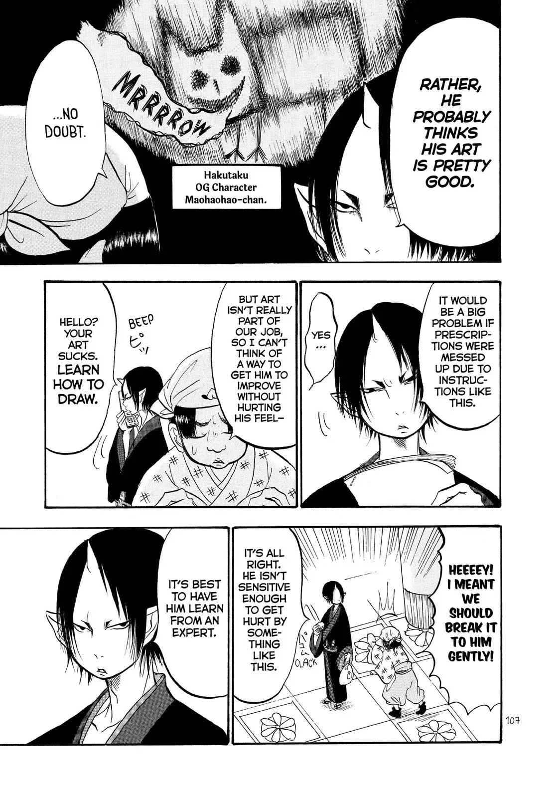 Read Hozuki