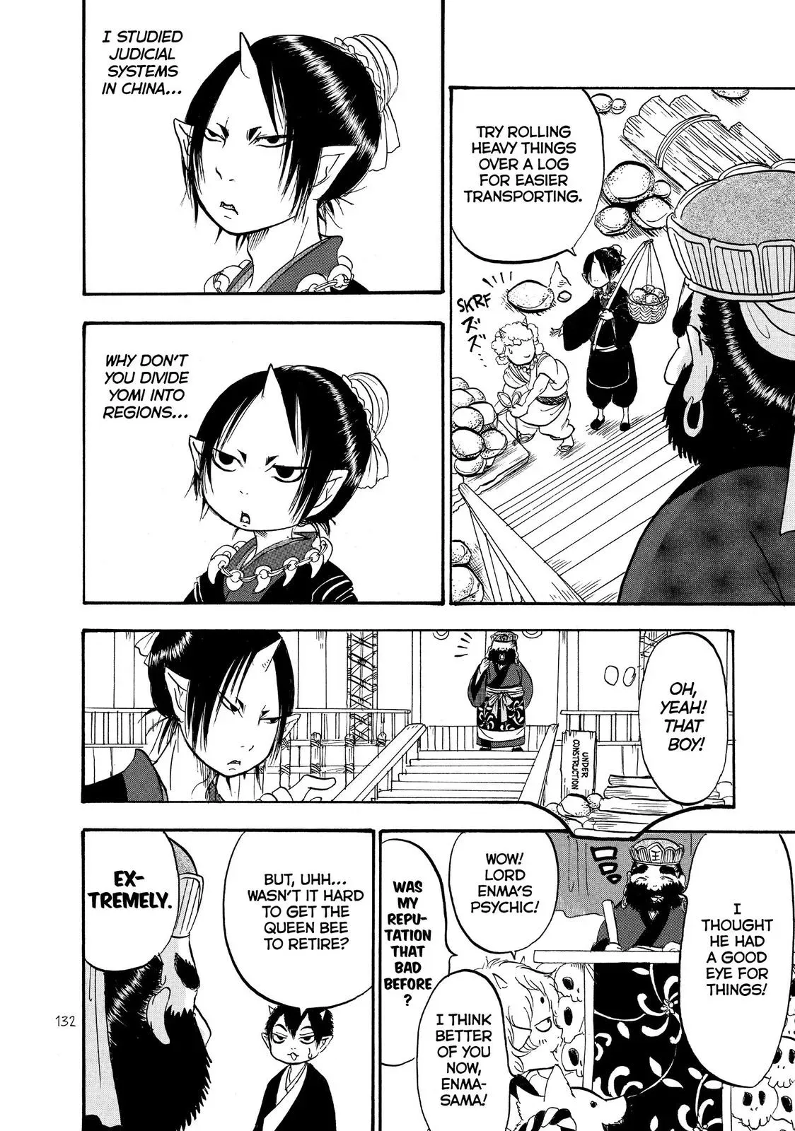 Read Hozuki