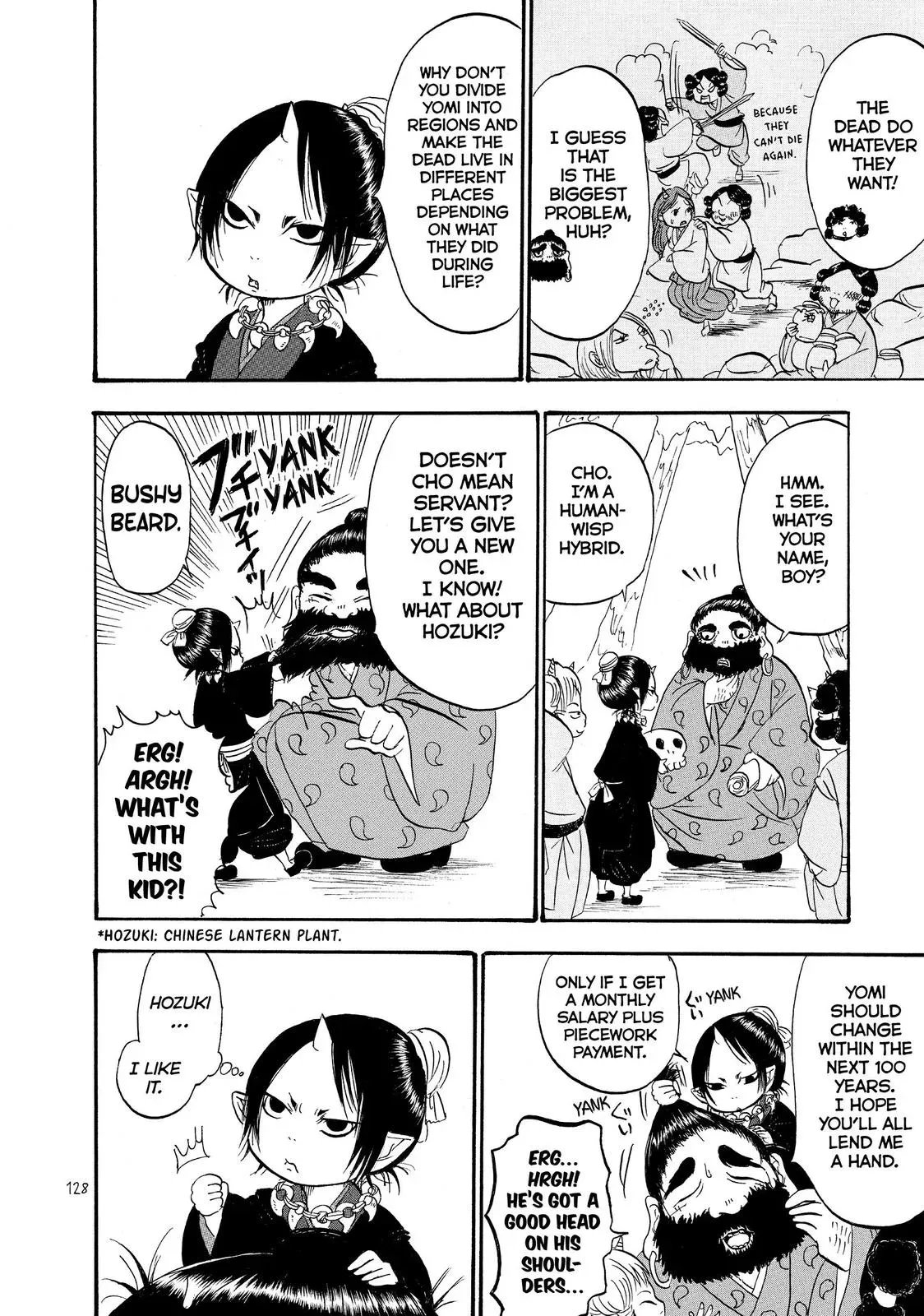 Read Hozuki