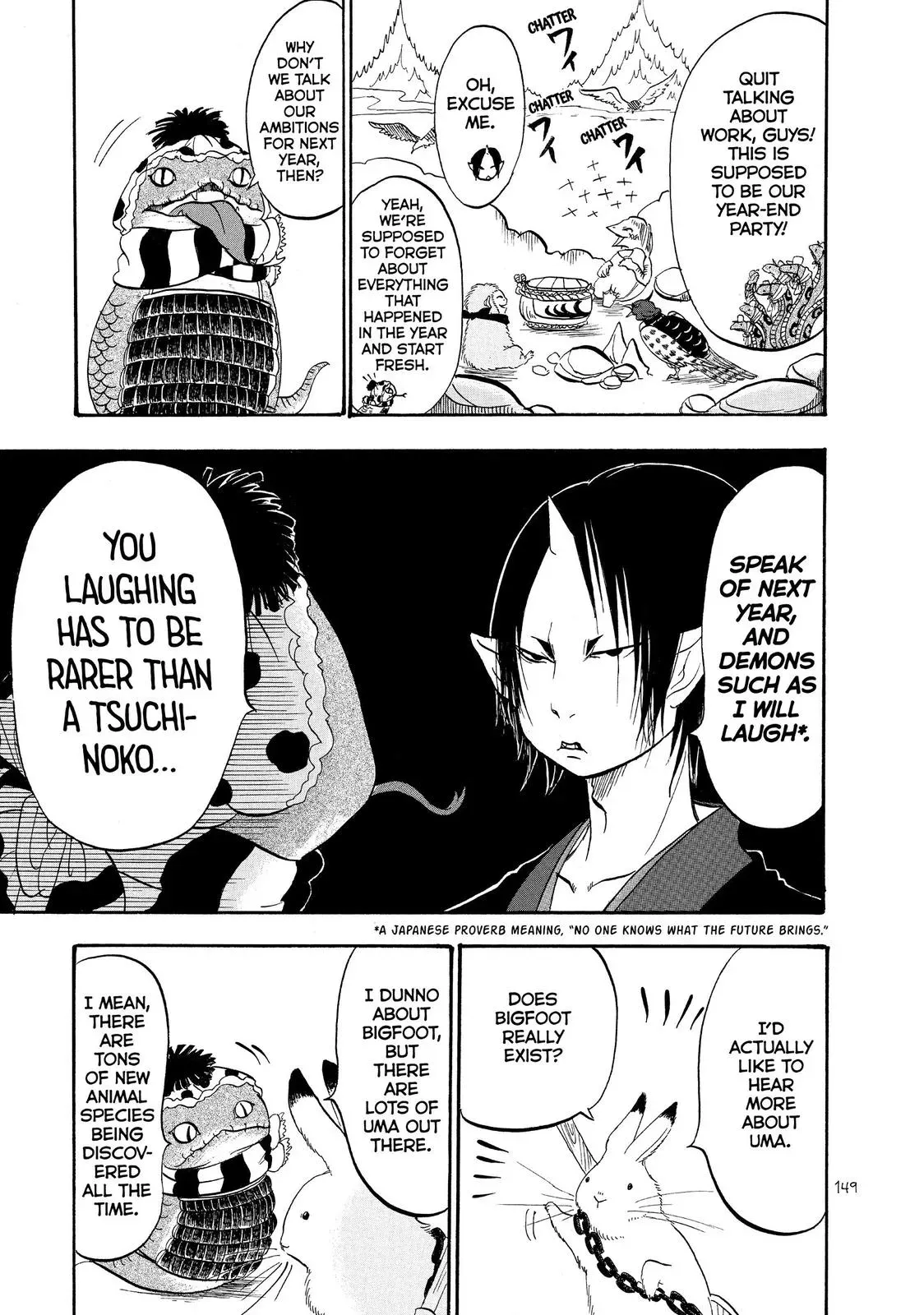 Read Hozuki