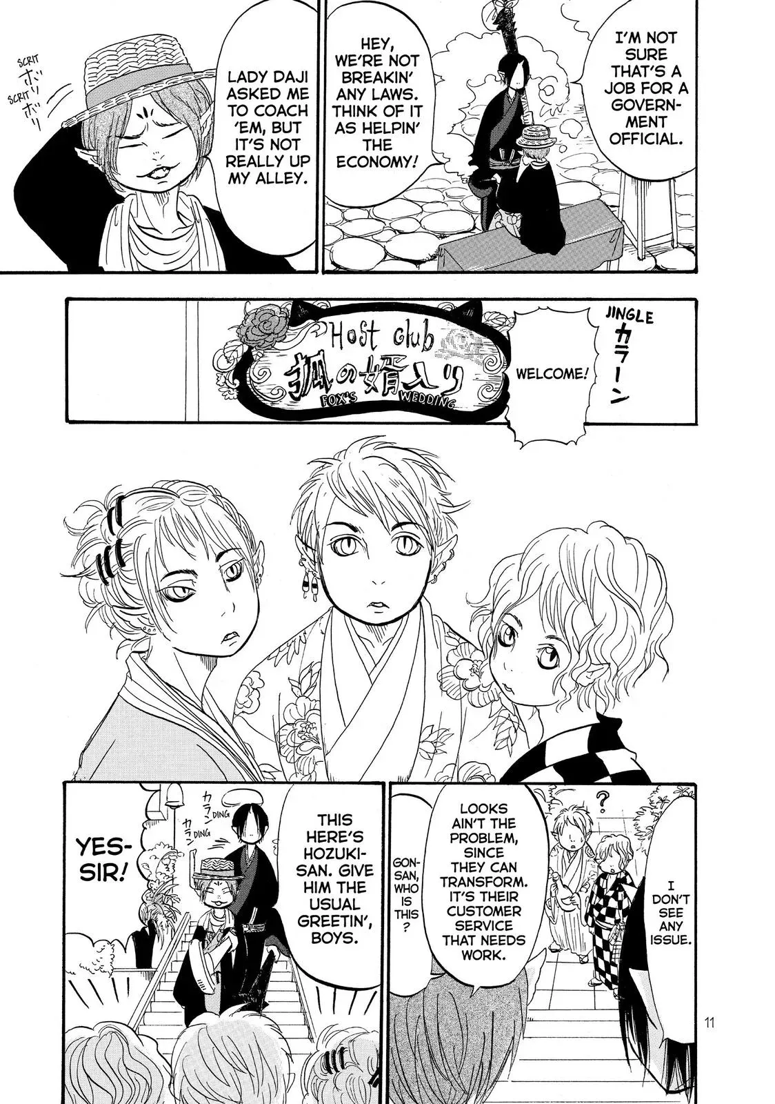 Read Hozuki