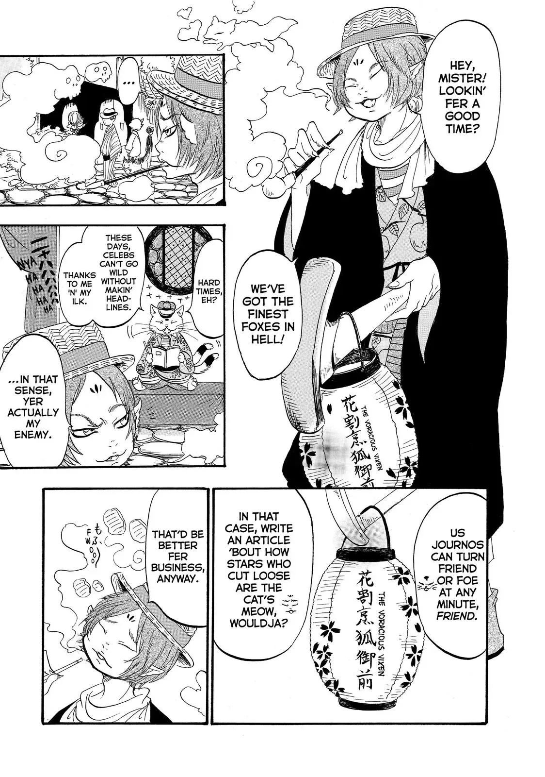 Read Hozuki
