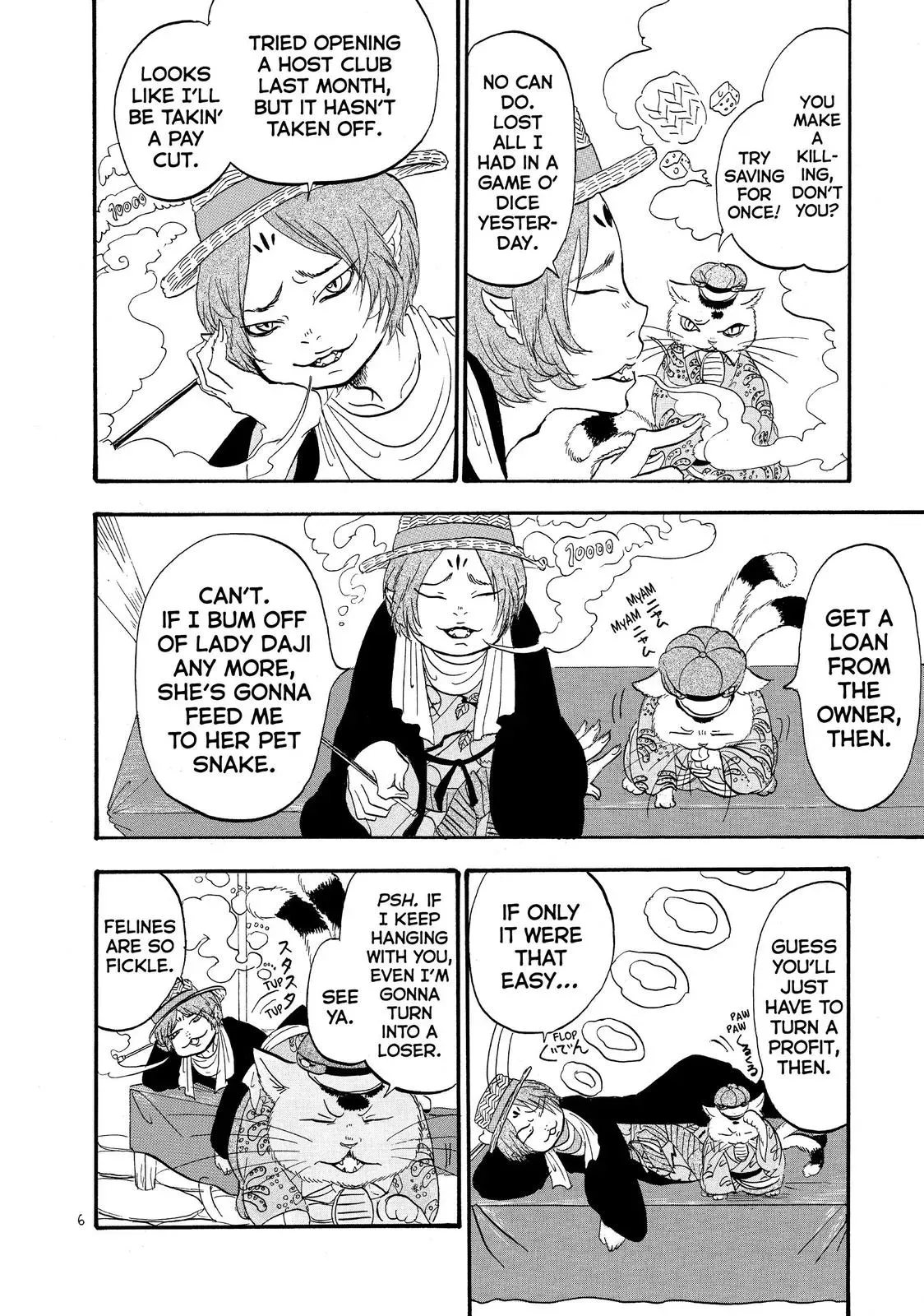 Read Hozuki
