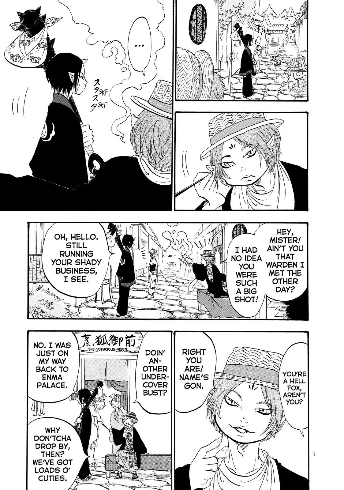 Read Hozuki