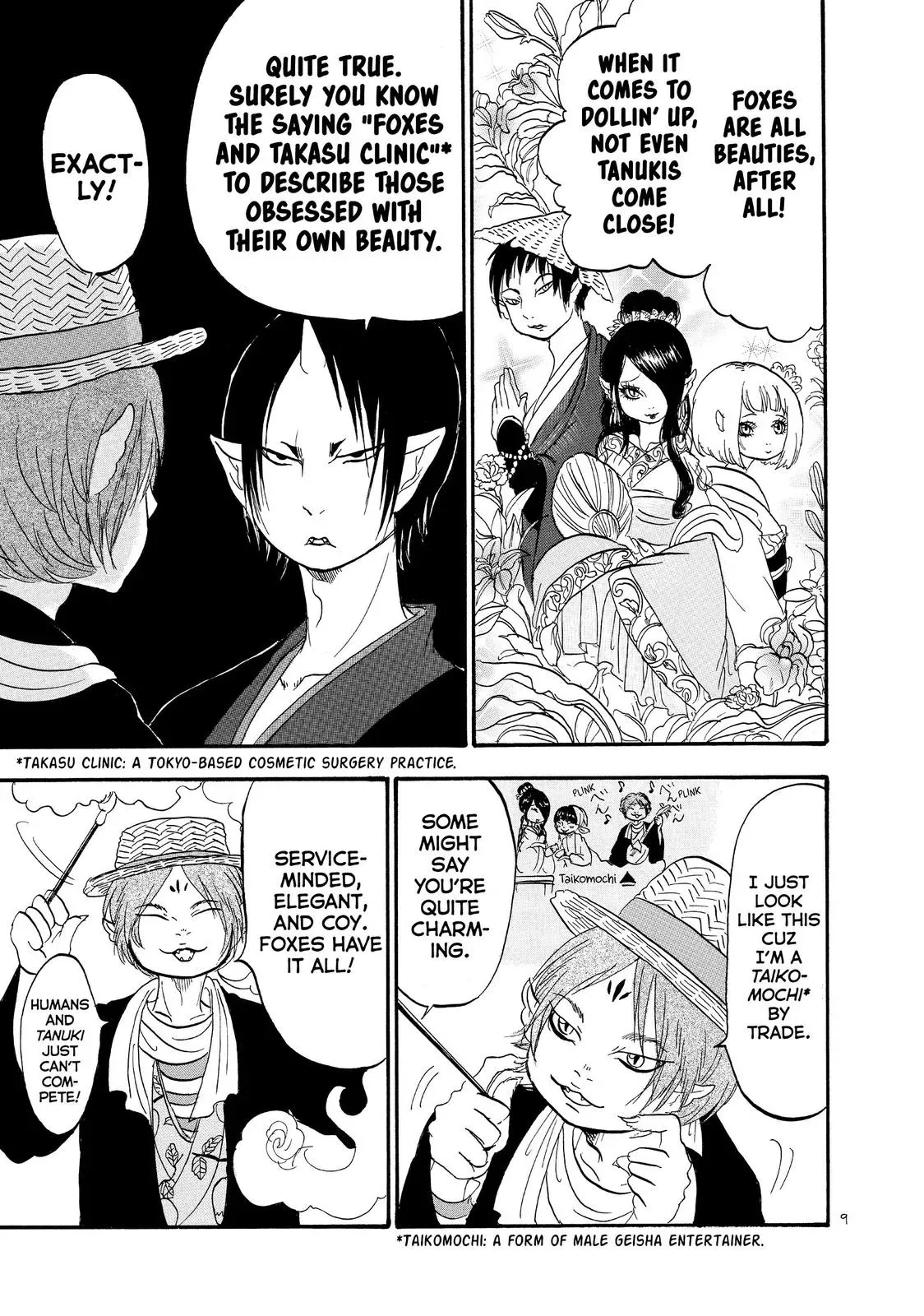 Read Hozuki