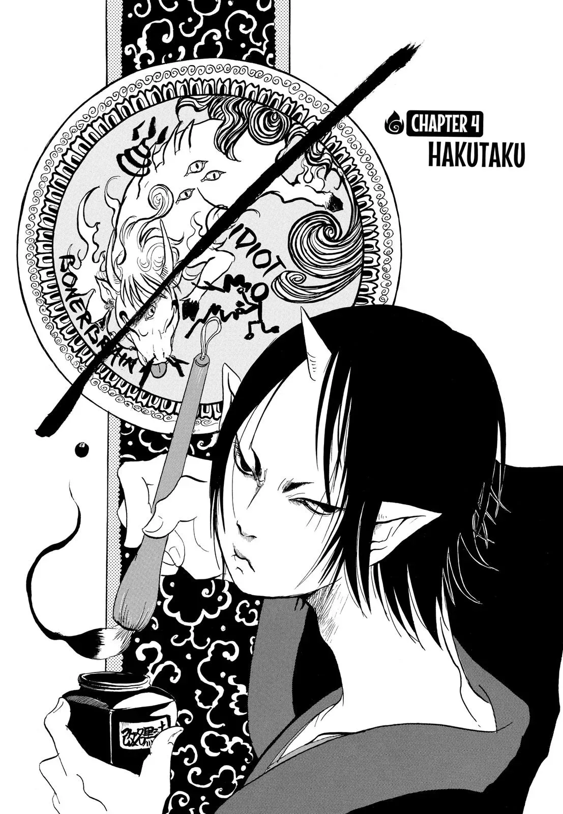 Read Hozuki