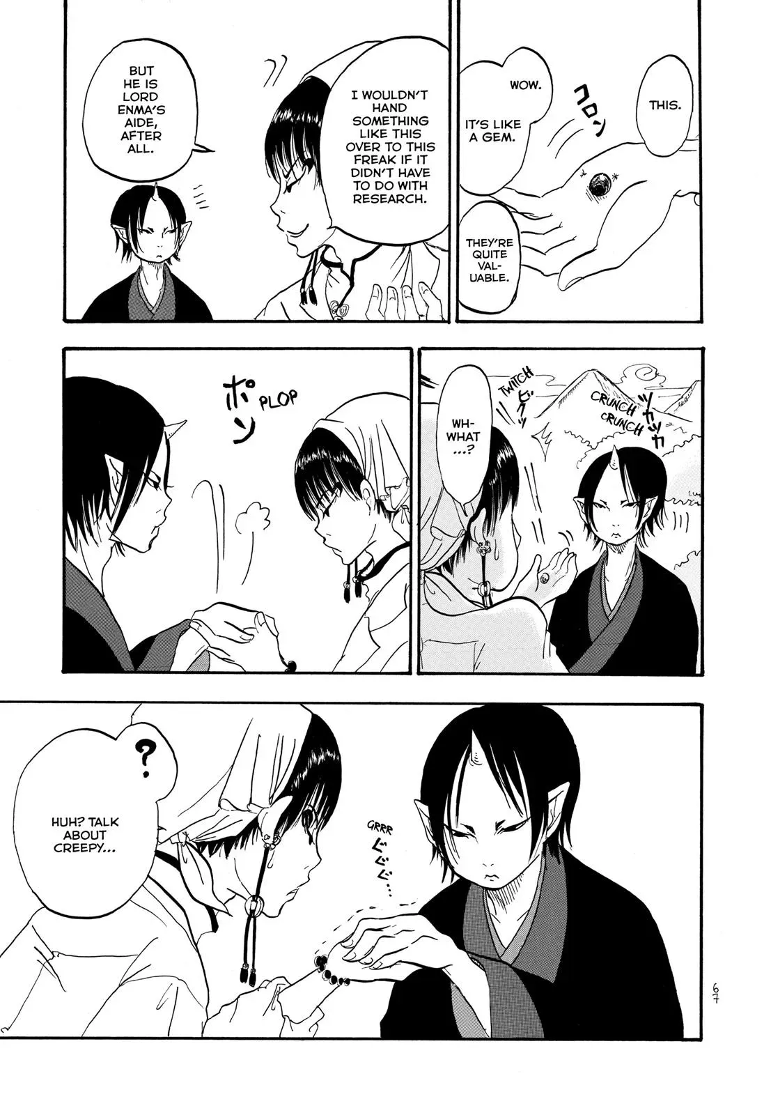Read Hozuki