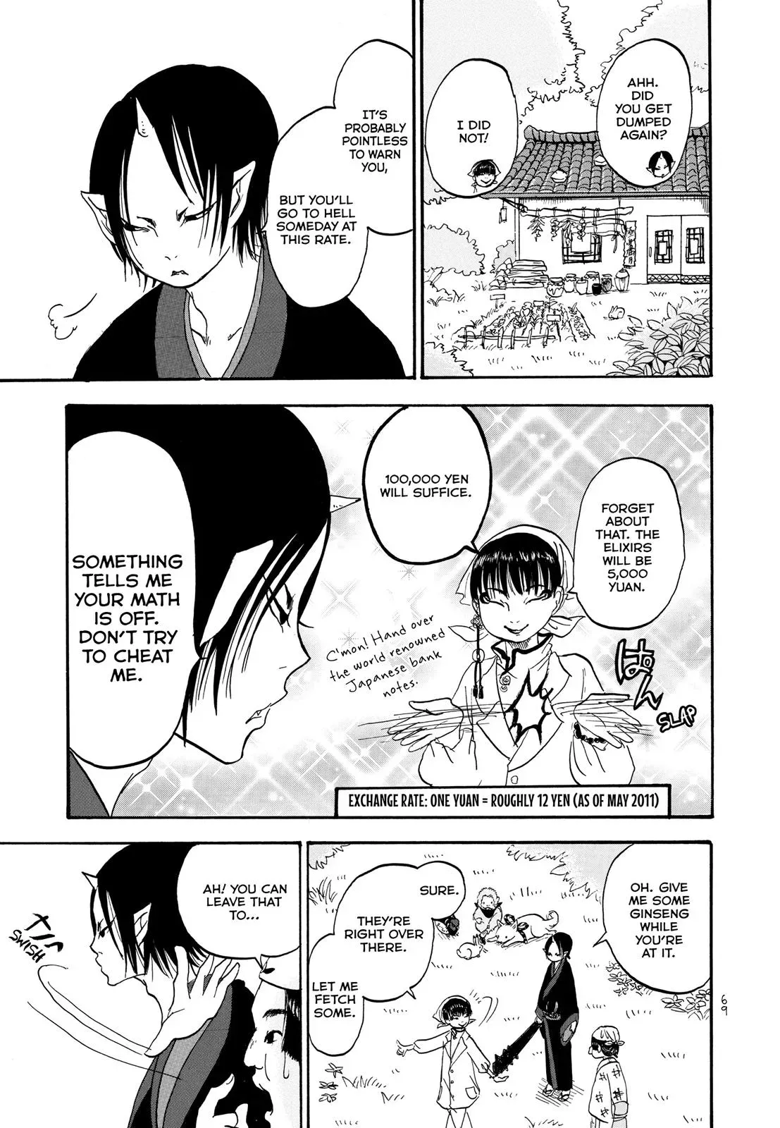 Read Hozuki