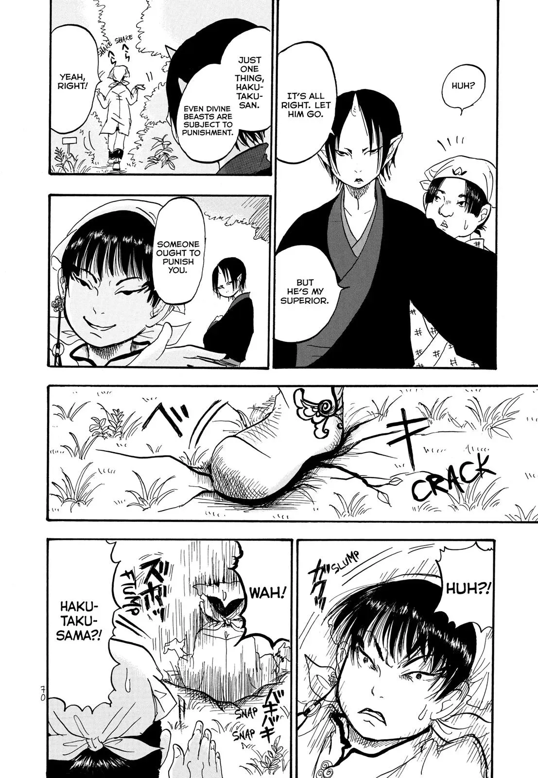 Read Hozuki