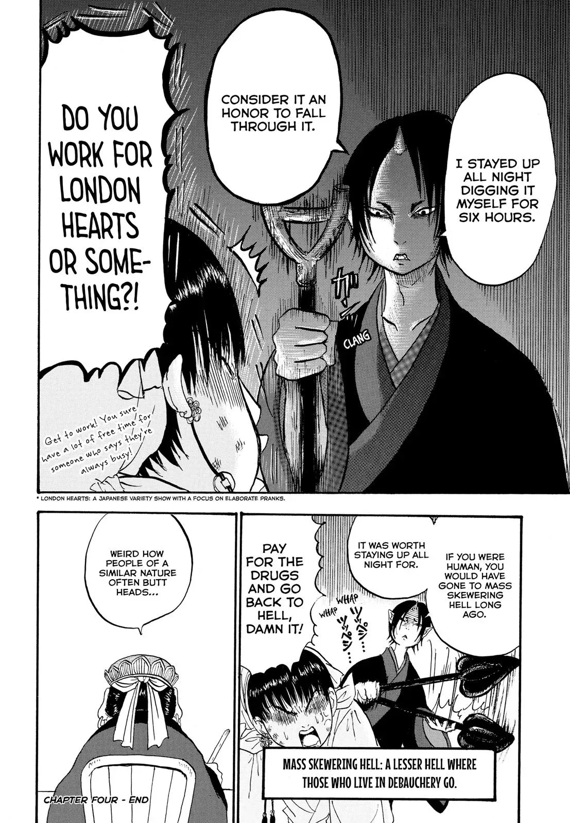 Read Hozuki
