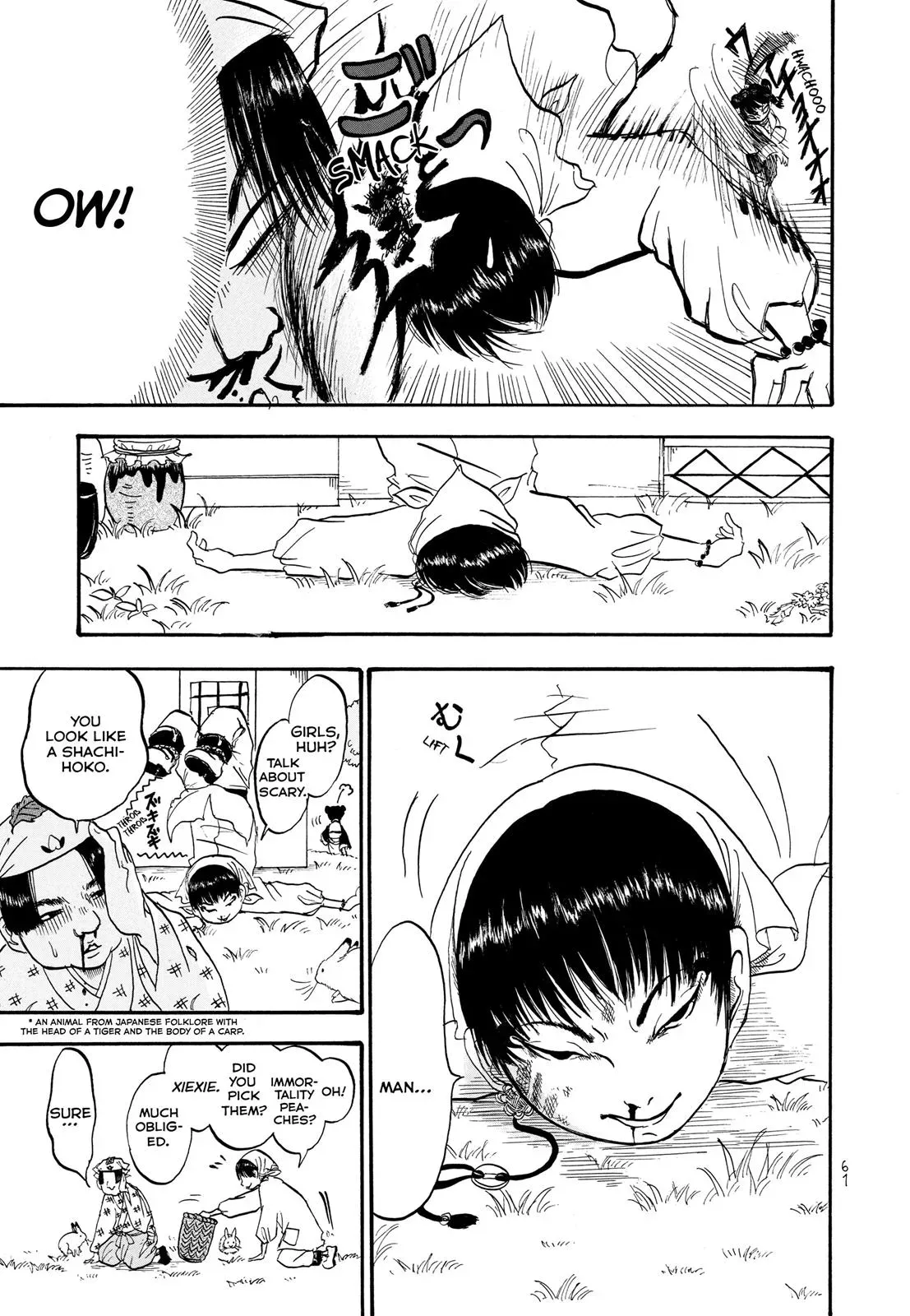 Read Hozuki