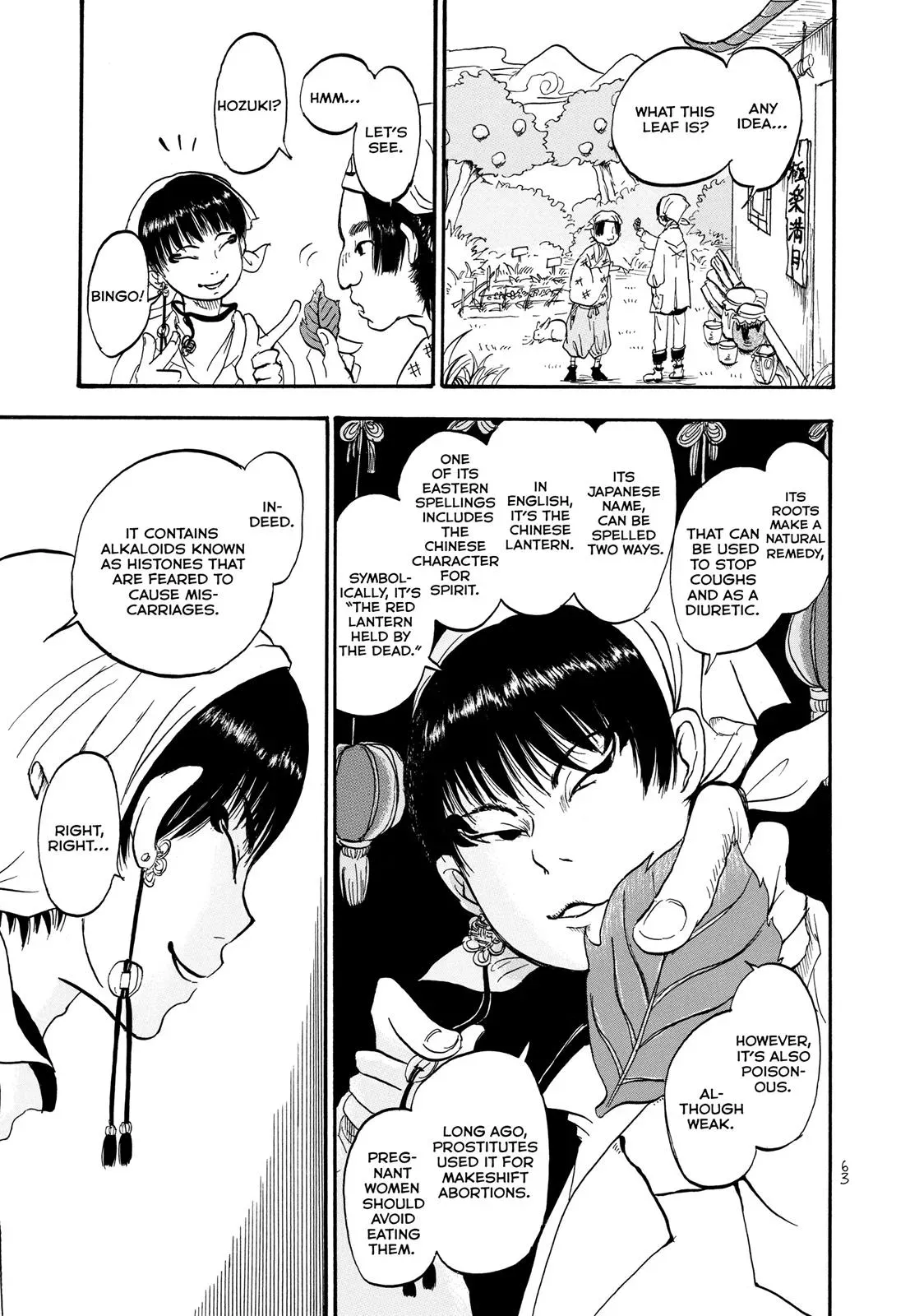 Read Hozuki
