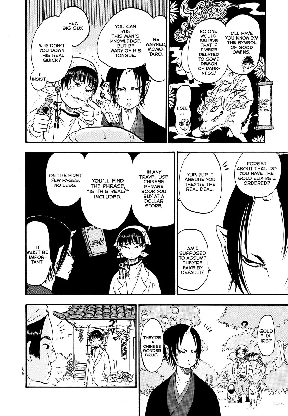 Read Hozuki