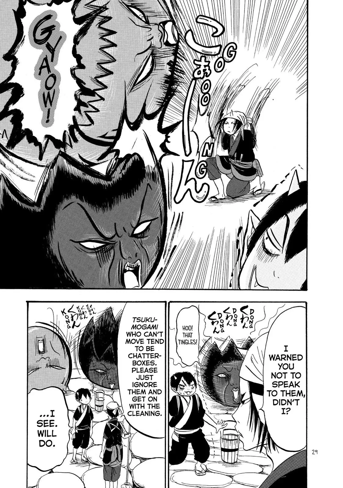 Read Hozuki