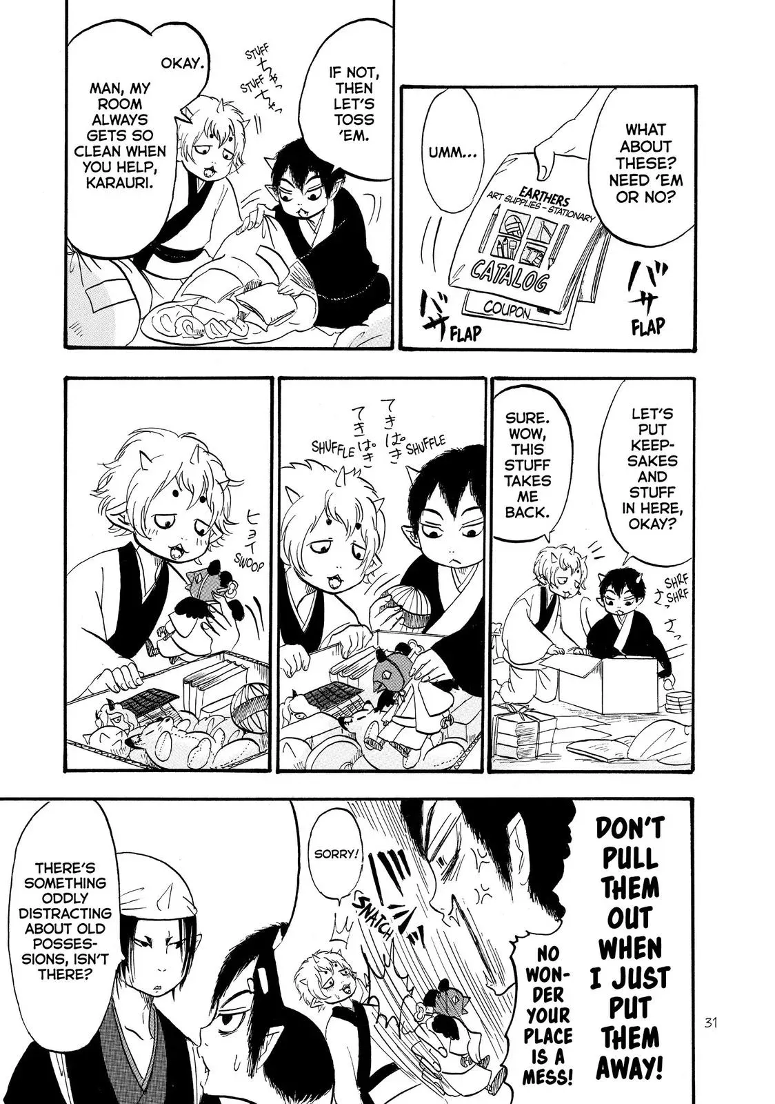 Read Hozuki