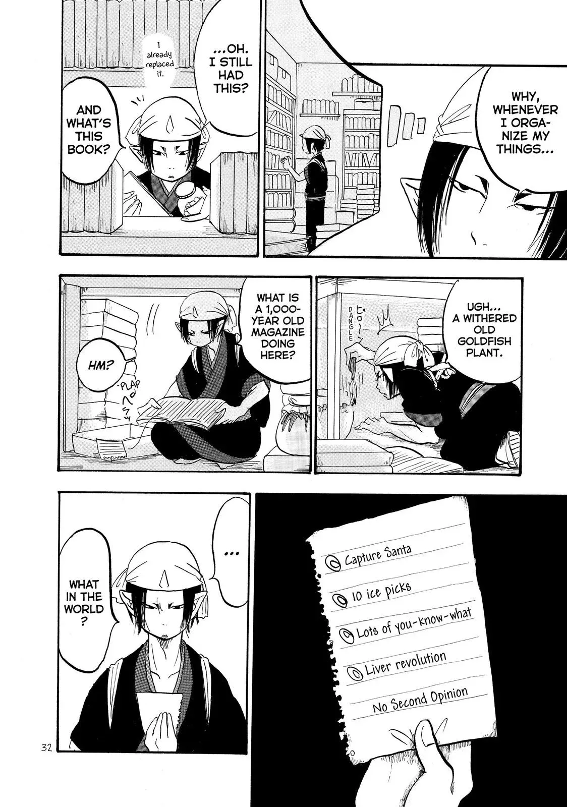 Read Hozuki