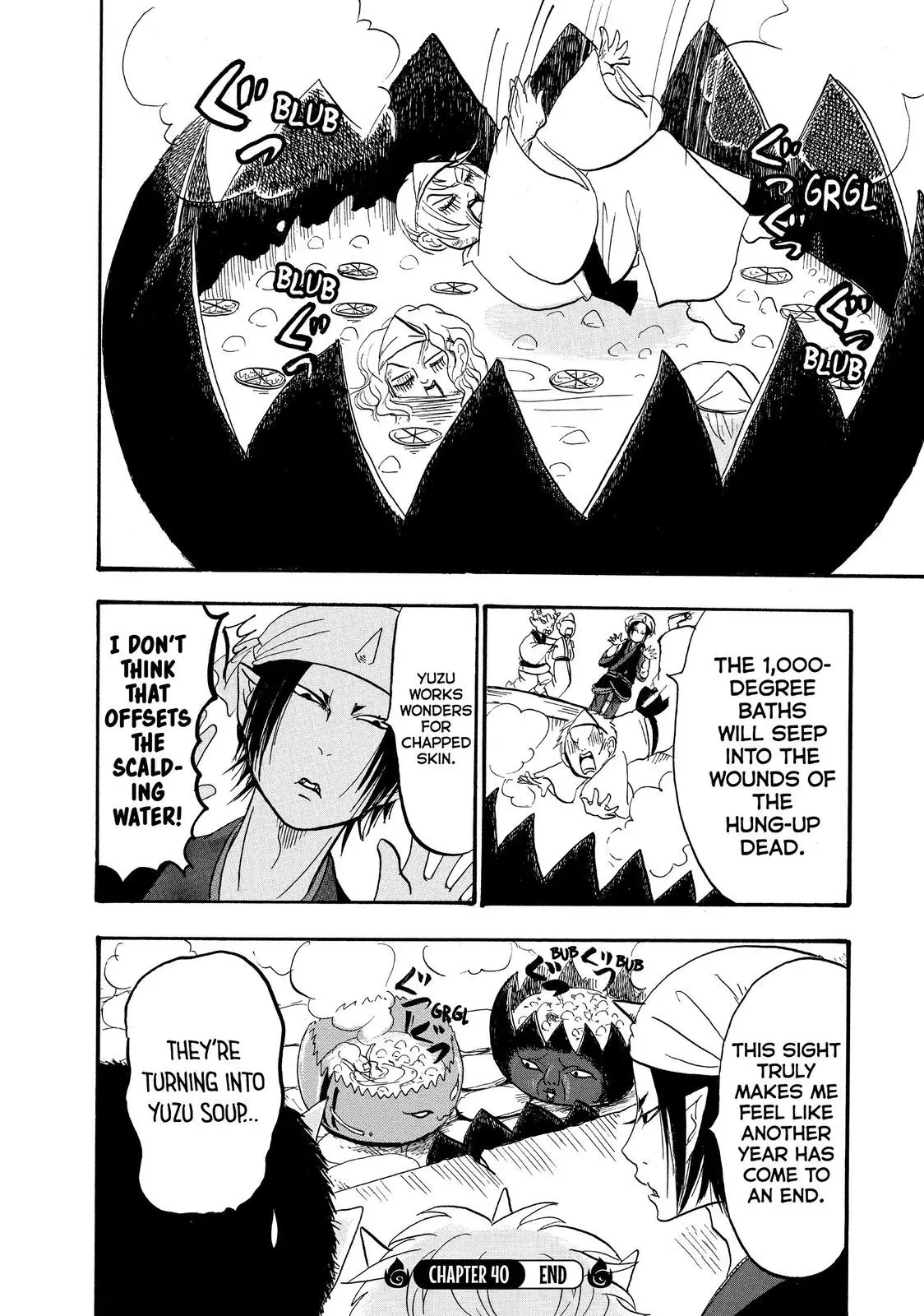 Read Hozuki