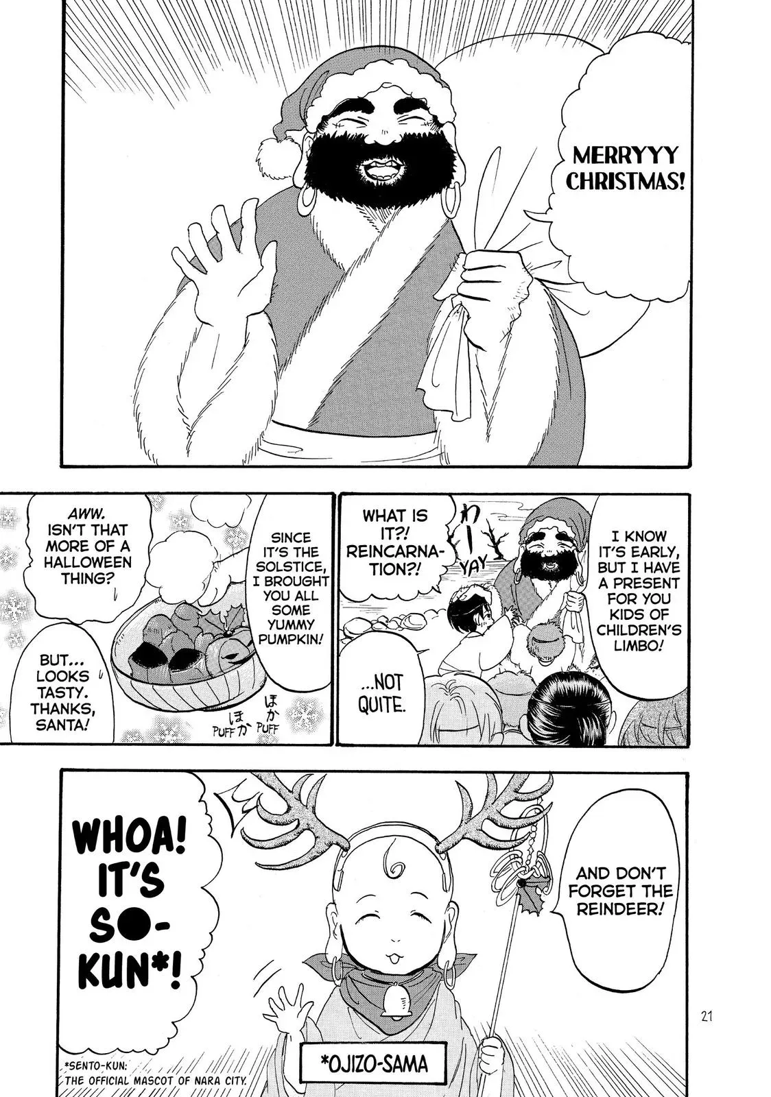 Read Hozuki