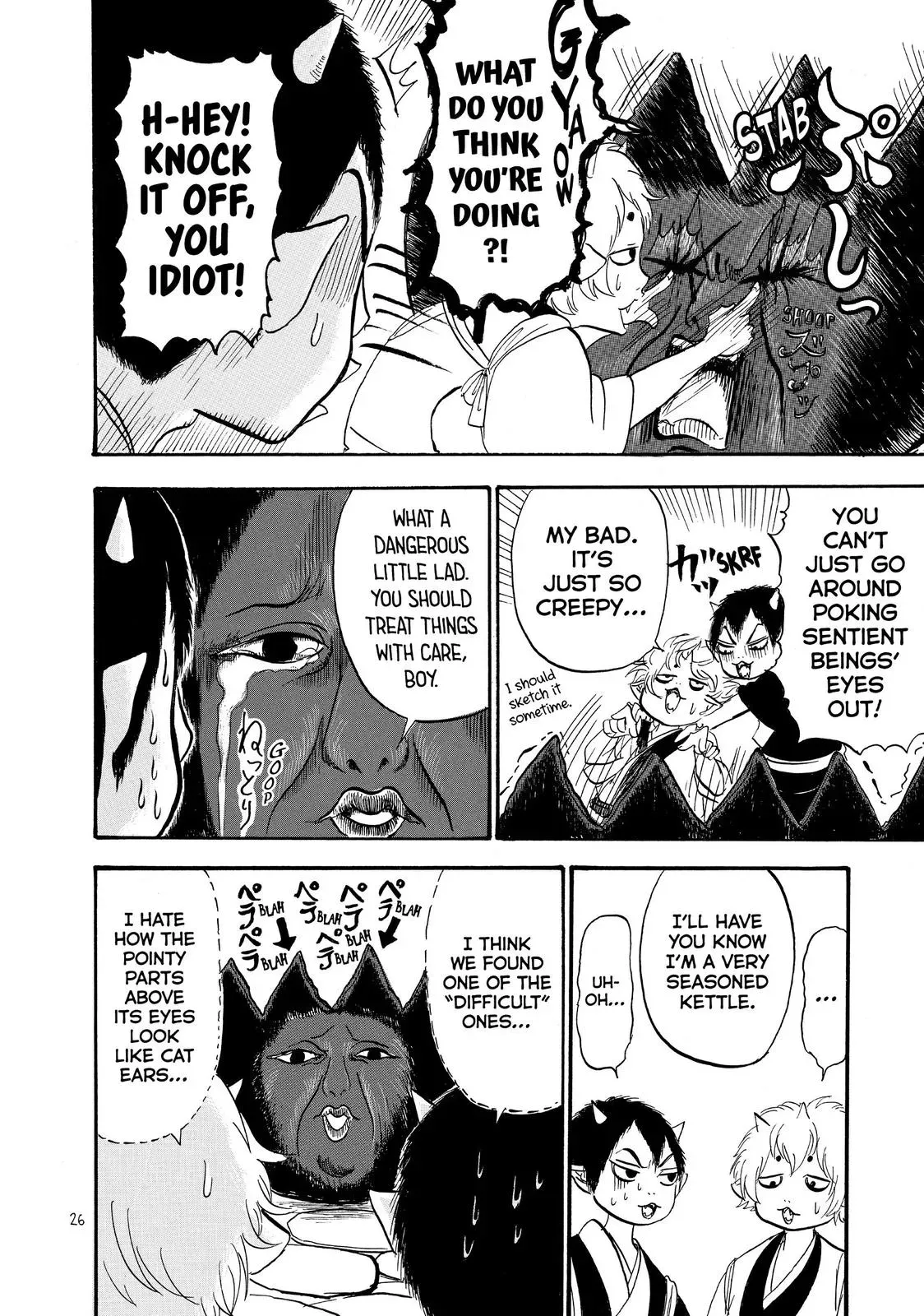 Read Hozuki