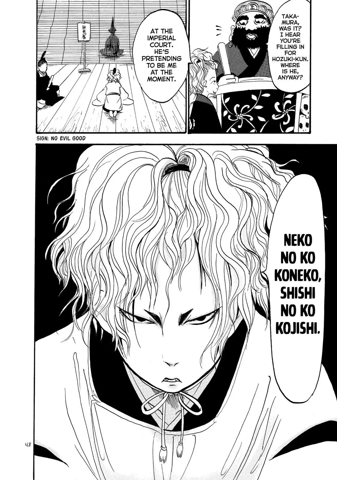 Read Hozuki