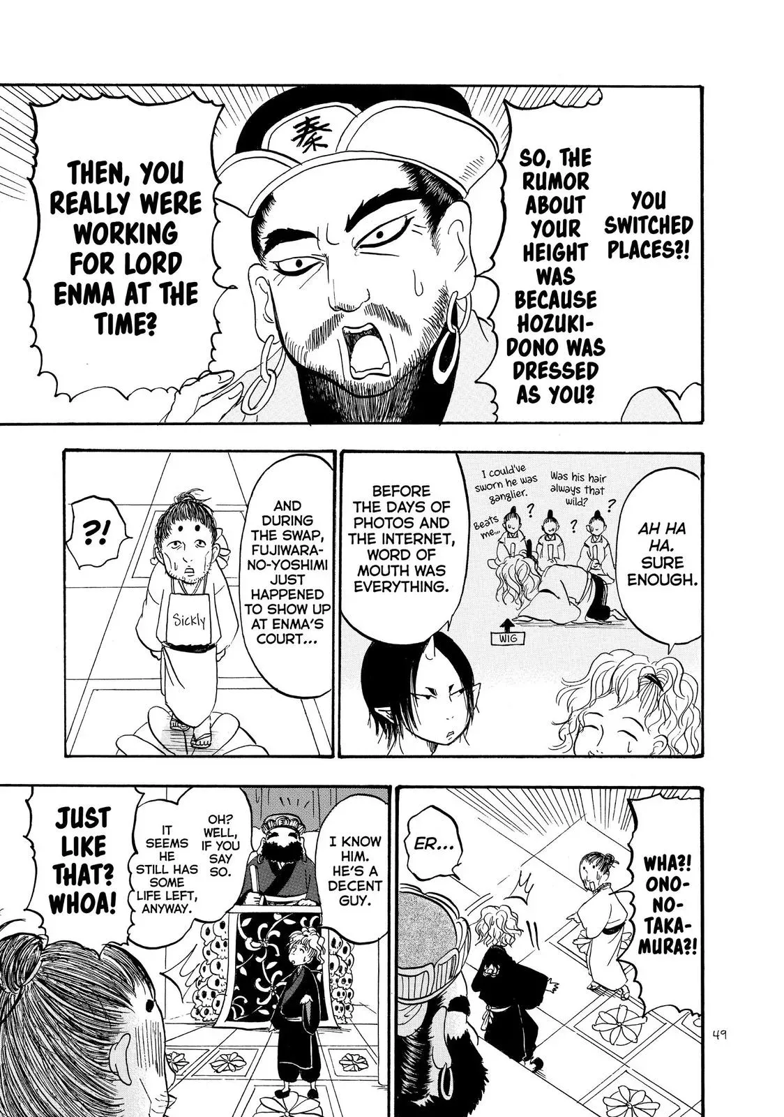 Read Hozuki