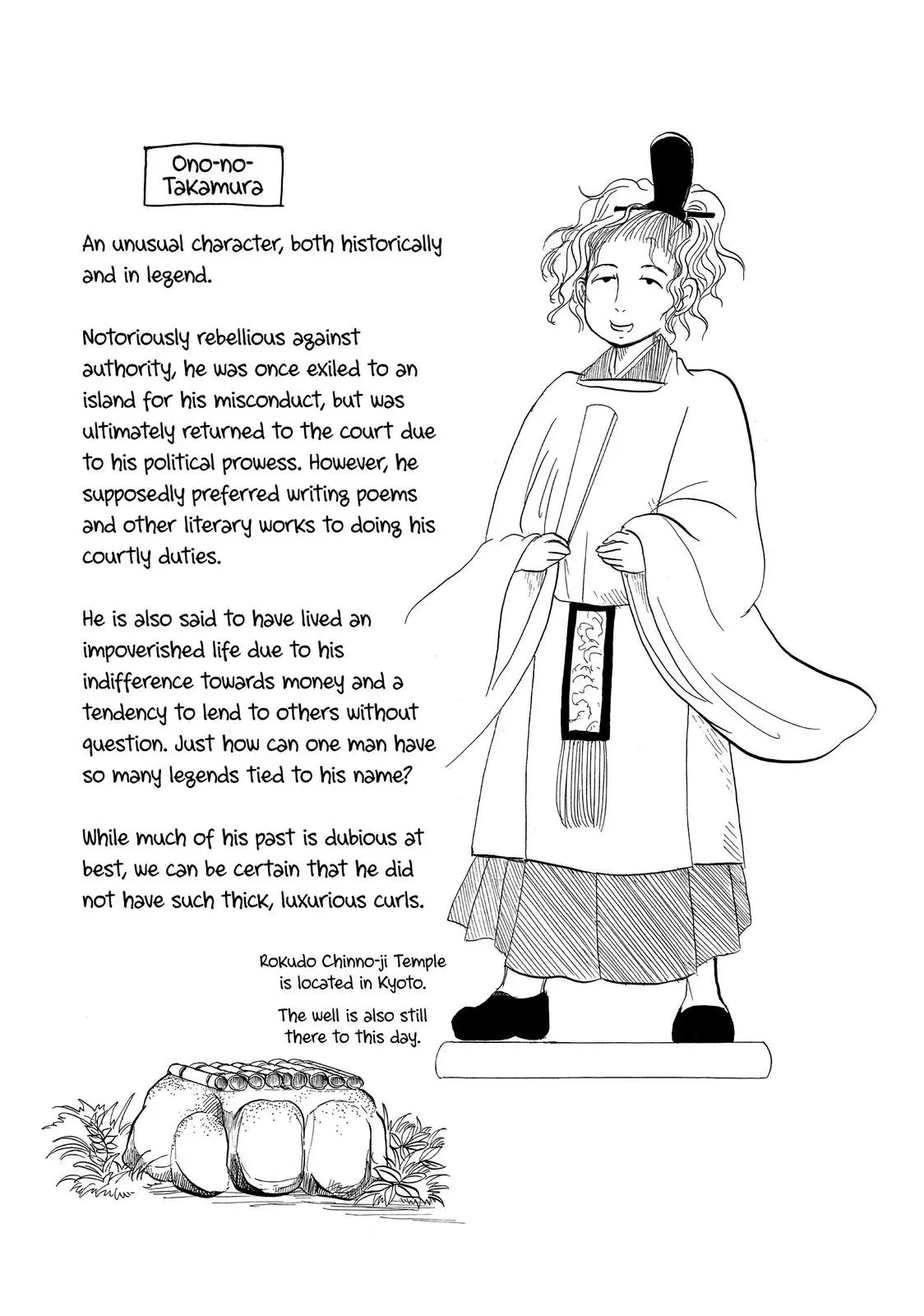 Read Hozuki