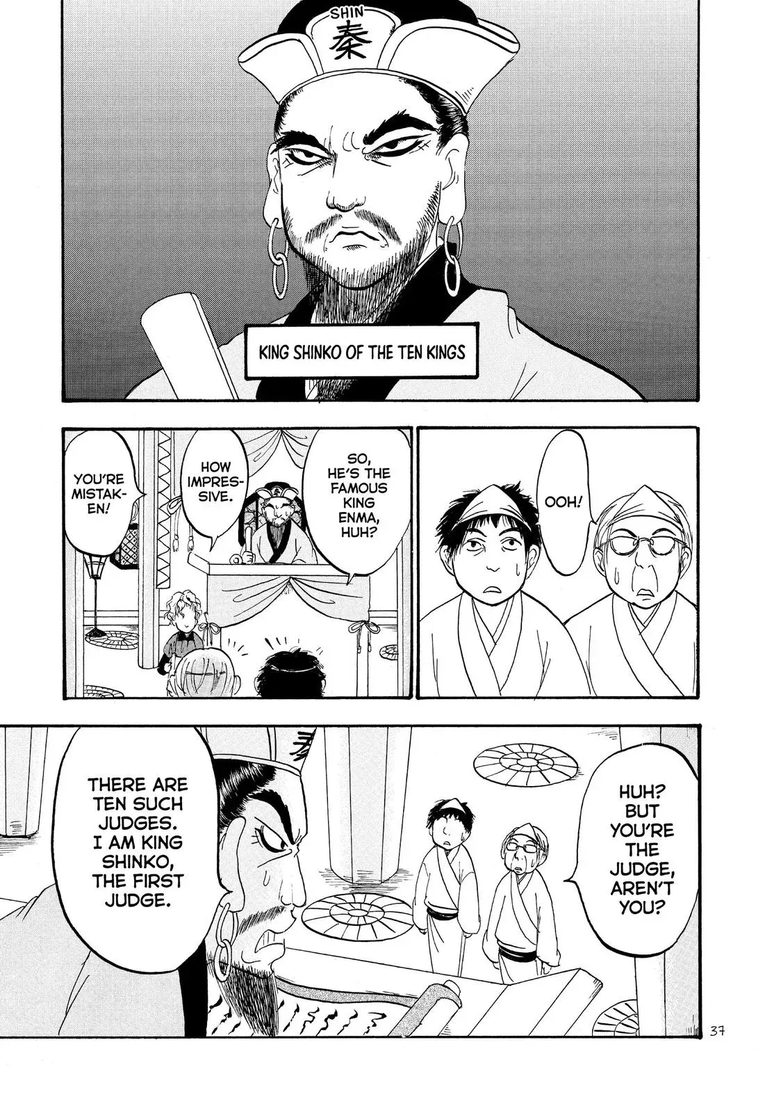 Read Hozuki