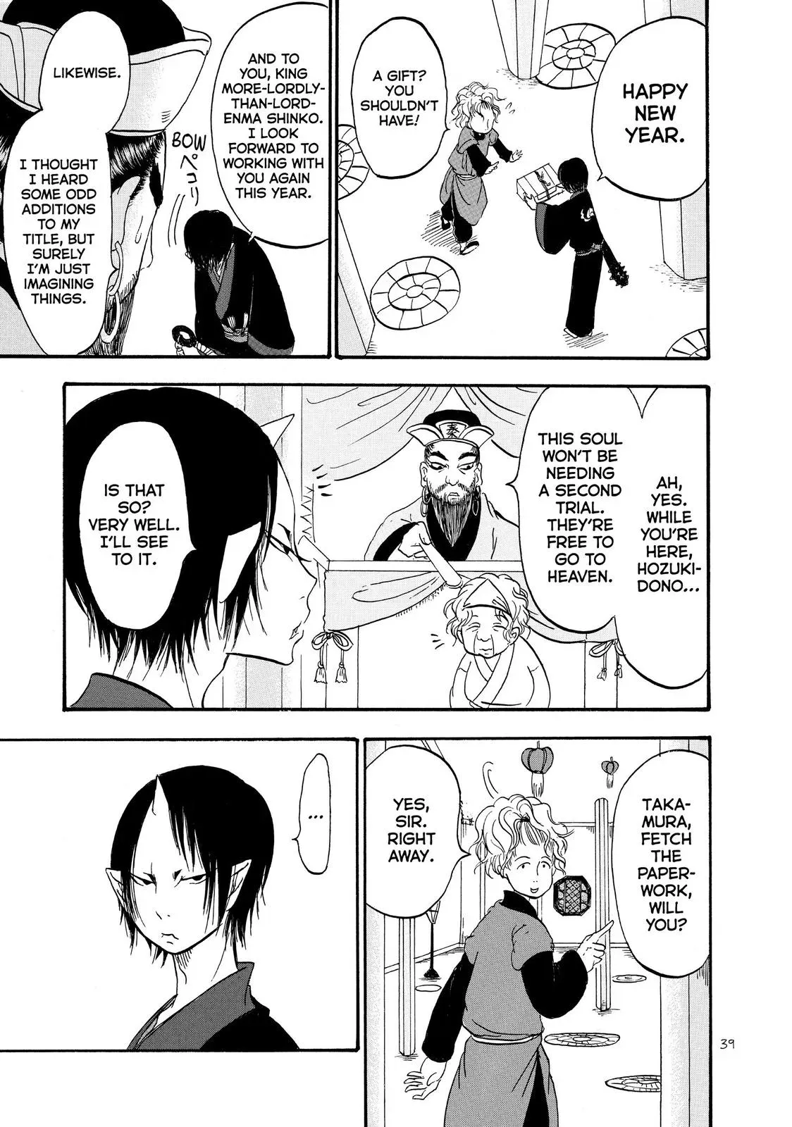 Read Hozuki
